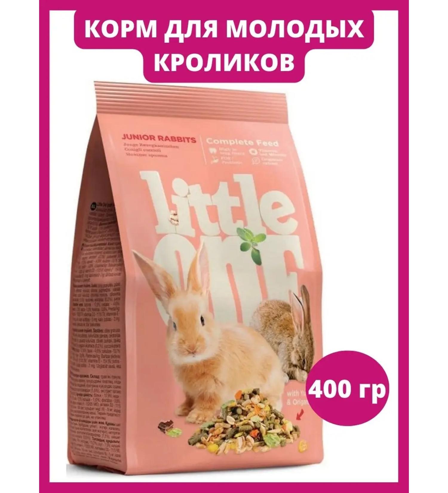 LITTLE ONE Dry food for young rabbits is a grain of 400g - Buy Online on GoSupps.com