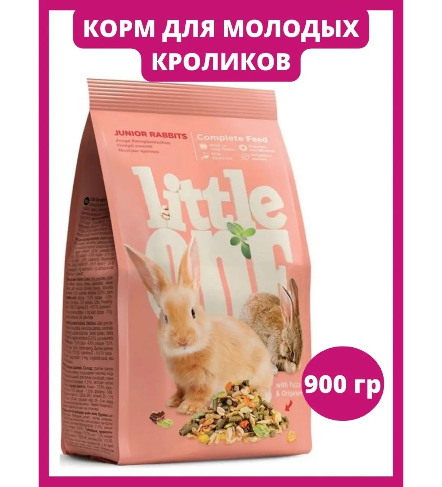 LITTLE ONE Dry food for young rabbits grainMEET 900g - Buy Online on GoSupps.com