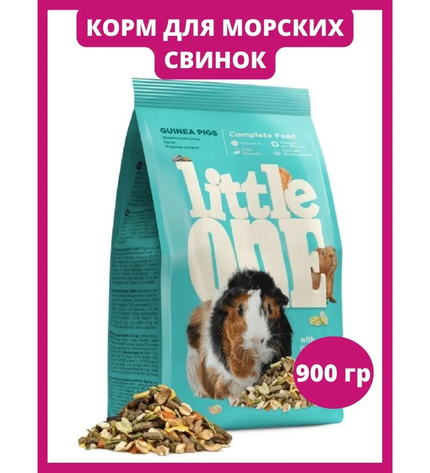 LITTLE ONE Dry food for guinea pigs 900g - Buy Online on GoSupps.com
