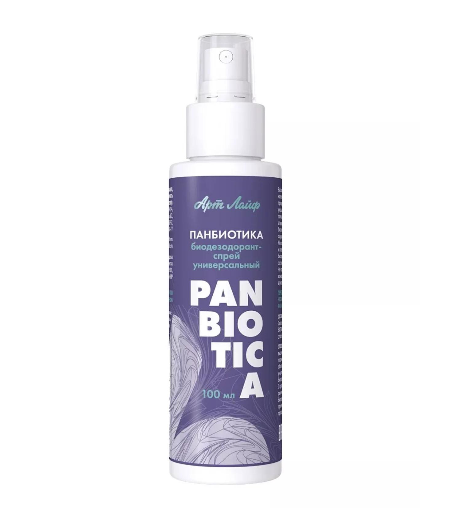 Art Life Panbiotica biodeodesodorando with probiotic bacteria - Buy Online on GoSupps.com