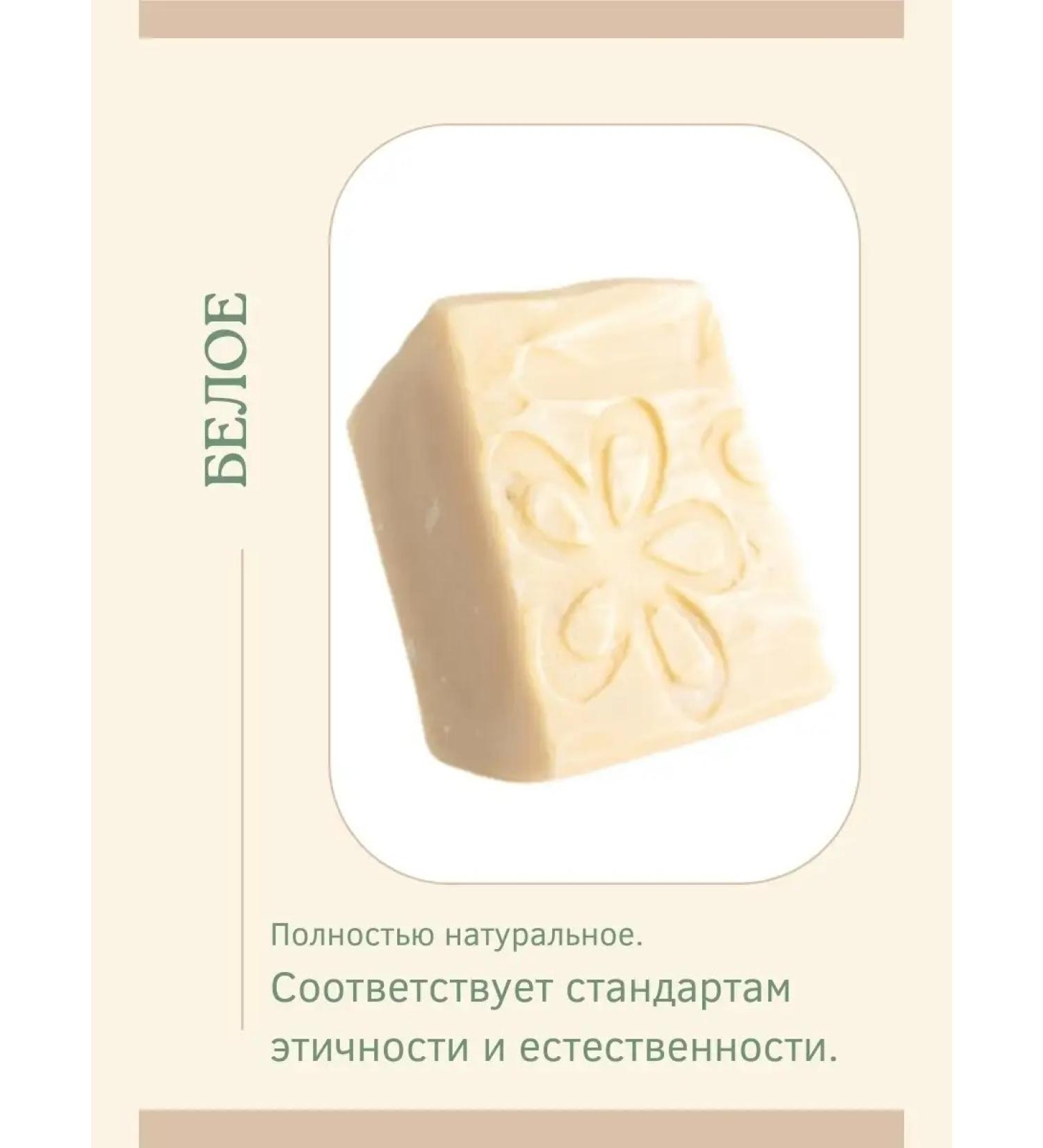 soapmakers HOME Natural organic soap handmade. White - Buy Online on GoSupps.com