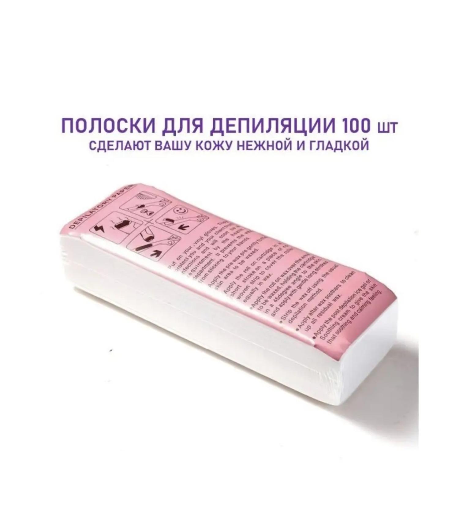 Depilatory Paper Strips for depilation 100pcs - Buy Online on GoSupps.com