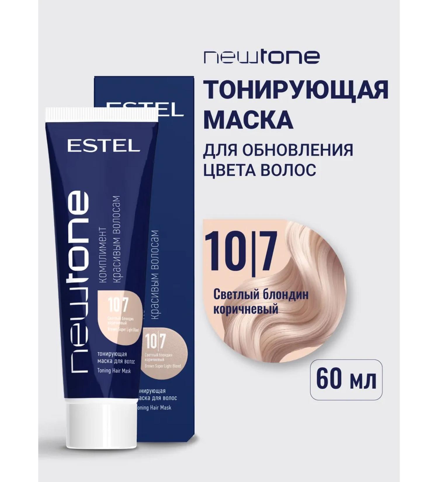 ESTEL Tinting hair balm Newtone 10.7 60 ml - Buy Online on GoSupps.com