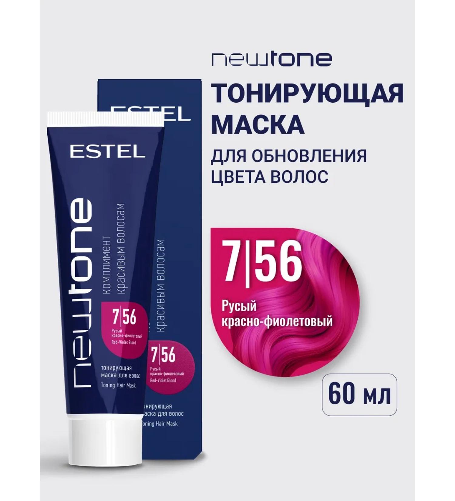 ESTEL Tinting hair balm Newtone 7.56 60 ml - Buy Online on GoSupps.com