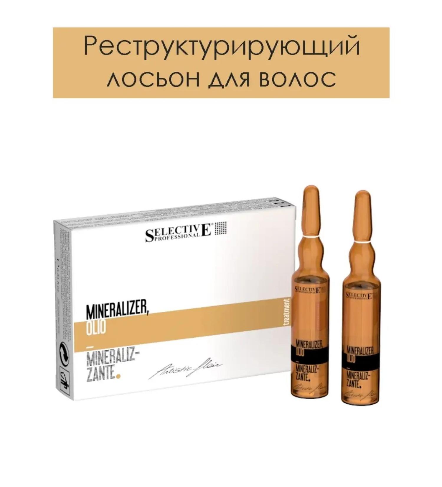 Selective Professional Restructuring Hair Lotion Mineralizer Olio 10x12ml