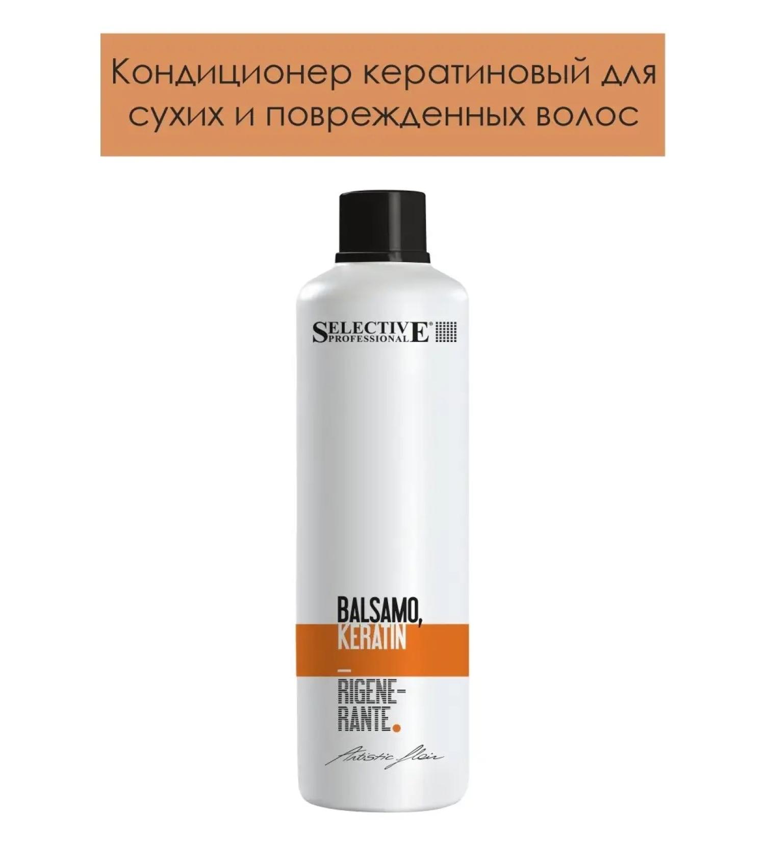 Selective Professional Keratin conditioner for dry and damaged hair 1000 - Buy Online on GoSupps.com