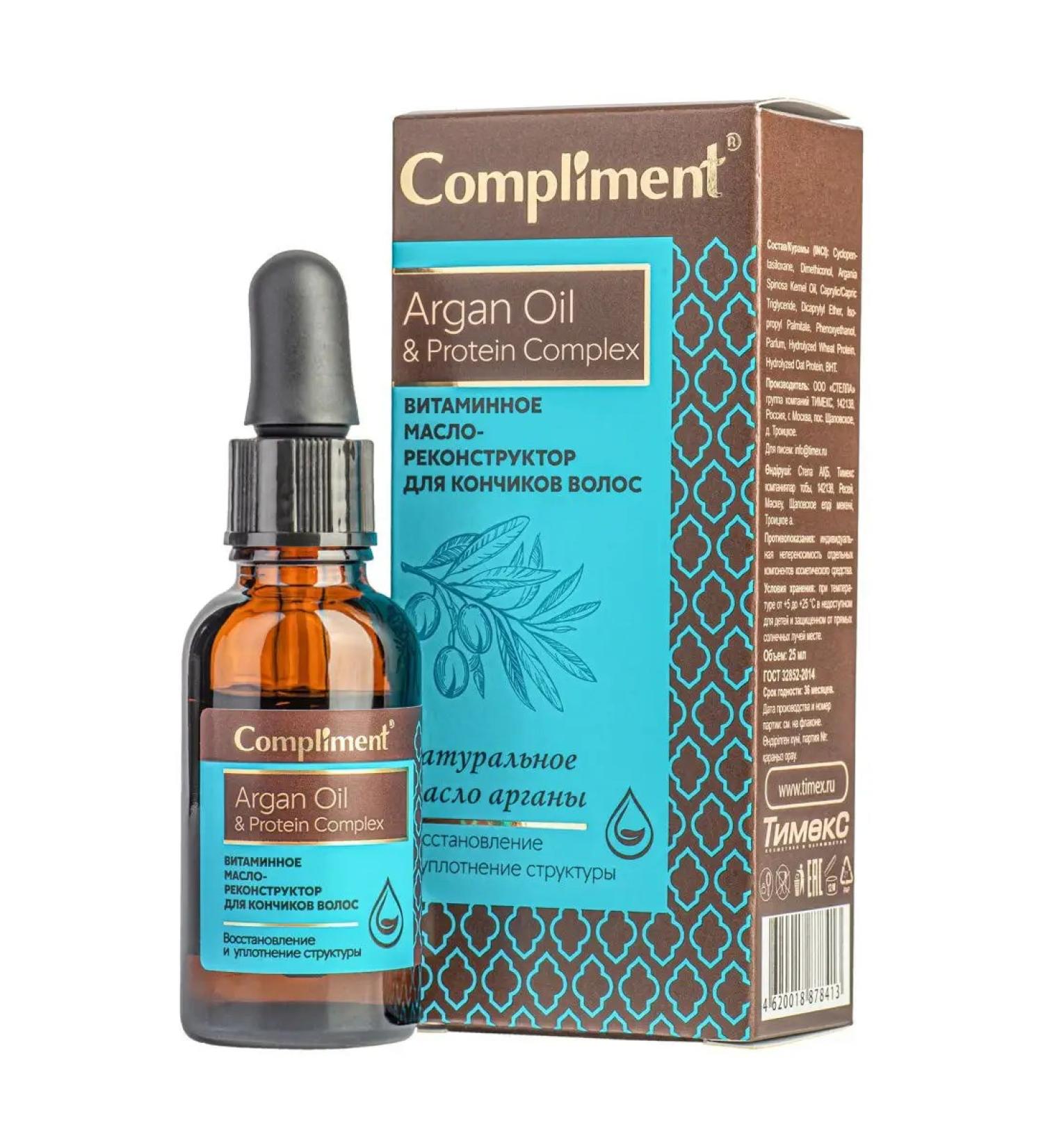 Compliment Vitamin oil reconstructor for hair ends 25 ml - Buy Online on GoSupps.com