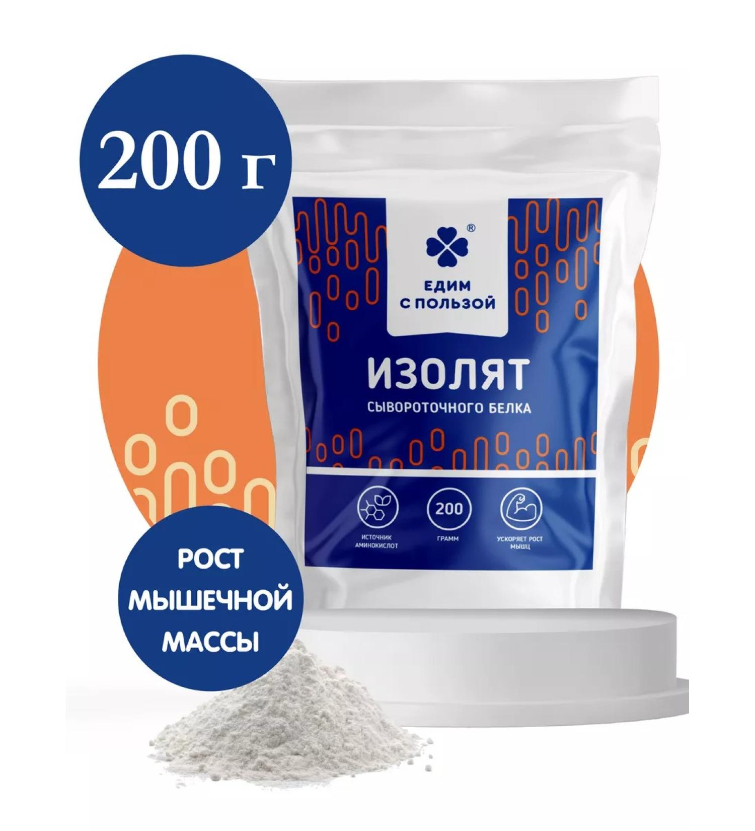 Eat with benefit Wheel isolate for weight loss without sugar - Buy Online on GoSupps.com