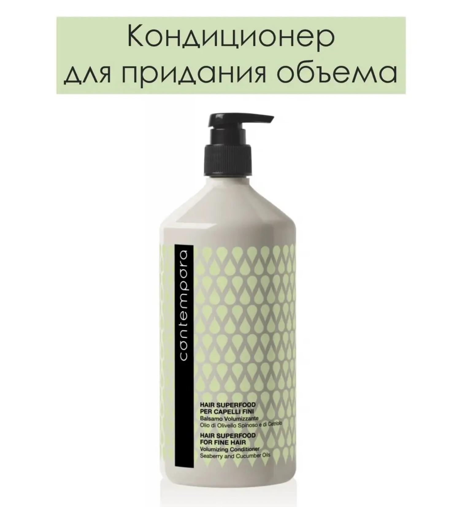 Barex Air conditioning to give volume with sea buckthorn oil cucumber