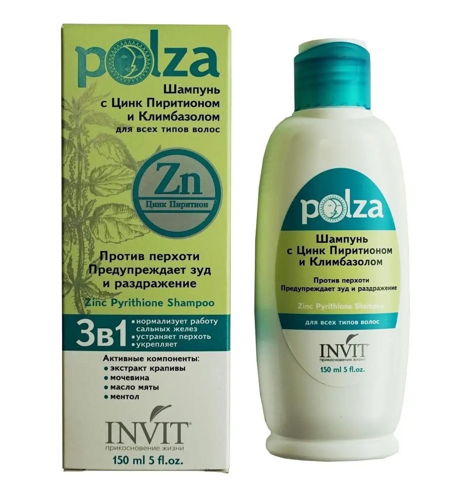 INVIT Shampoo from dandruff with zinc pyrithion and clumbazole - Buy Online on GoSupps.com
