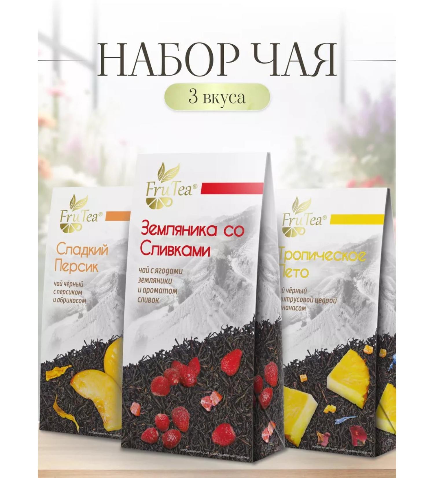 FRUTEA Gift black leaf 150g - Buy Online on GoSupps.com