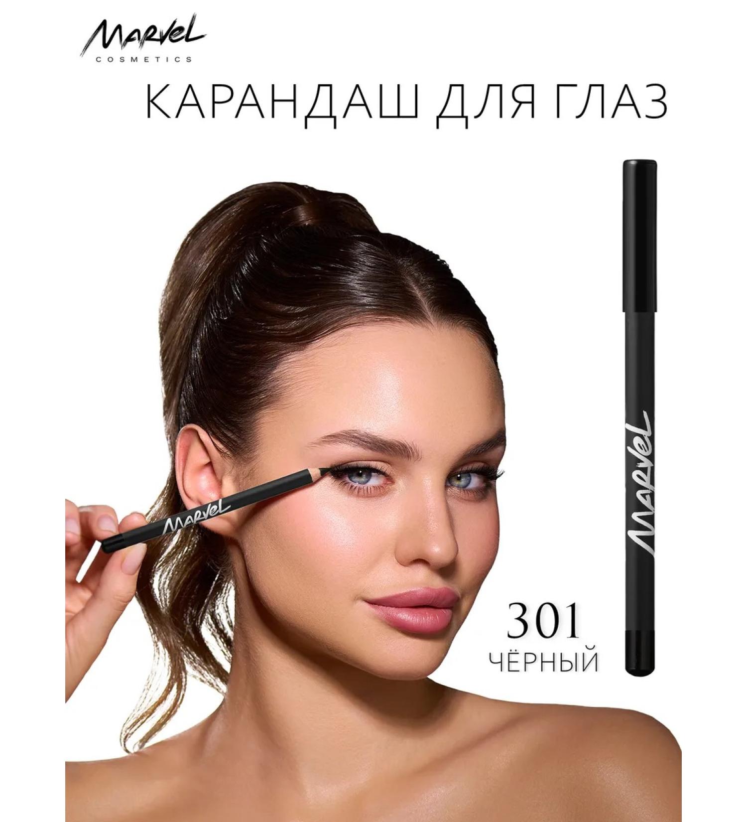Marvel Cosmetics Persistent matte pencil for eye makeup - Buy Online on GoSupps.com