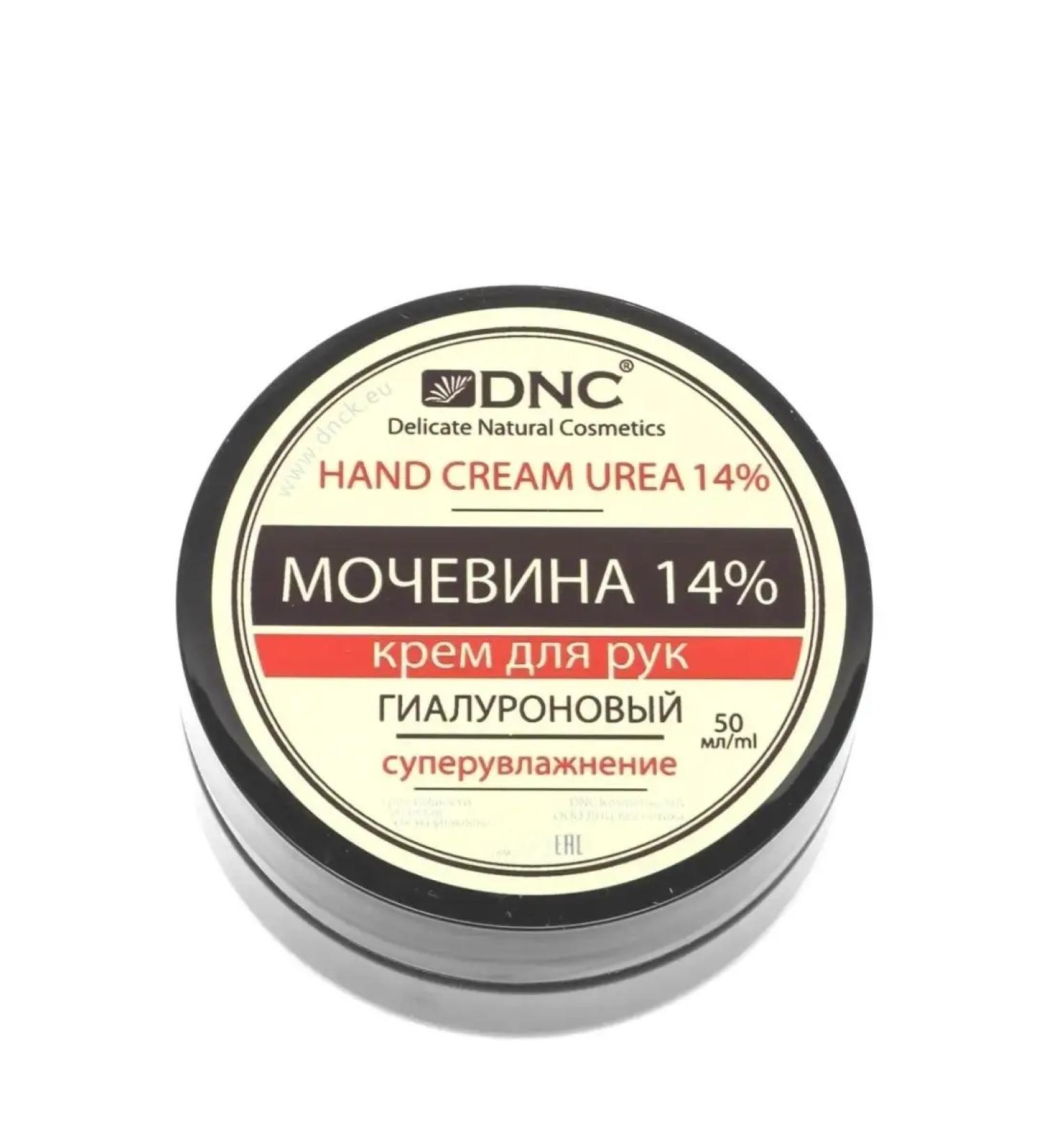 DNC Hyaluronic cream for the hands of urea 14% - Buy Online on GoSupps.com