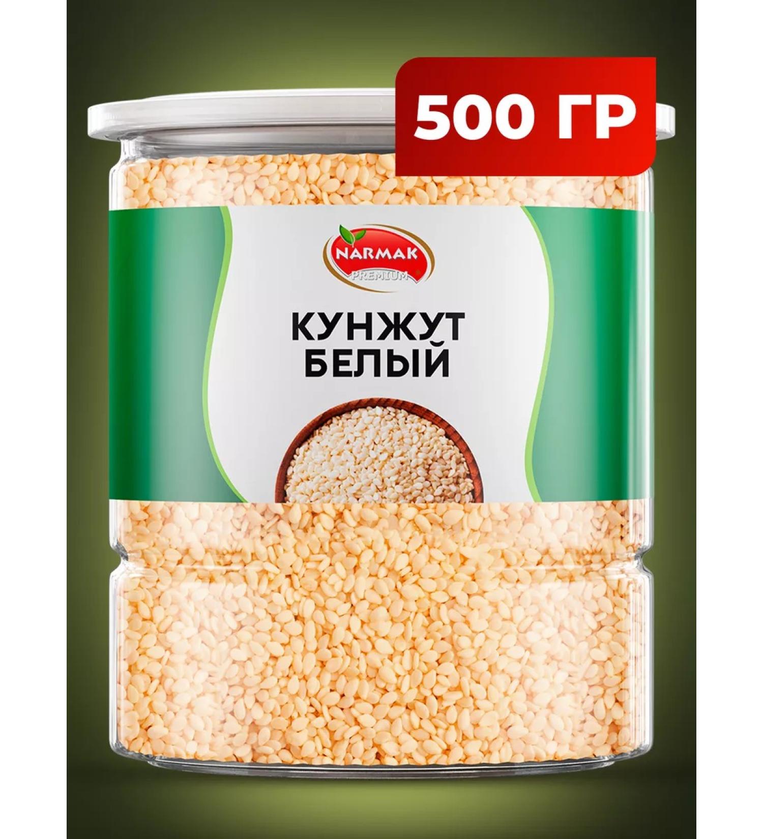 NARMAK PREMIUM Sickens White 500 grams from Narmak - Buy Online on GoSupps.com