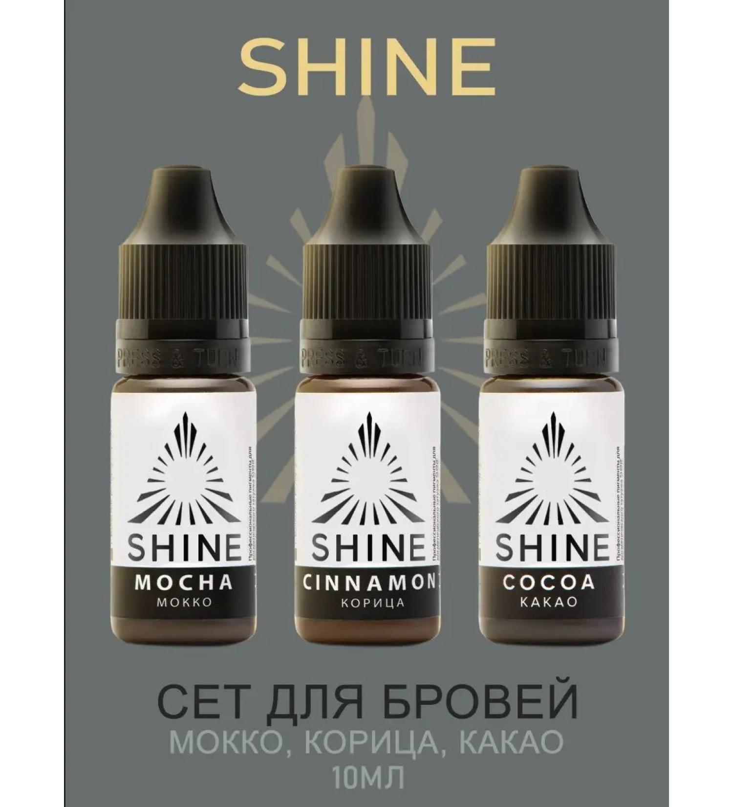 SHINE PIGMENTS Shaine Pigments Brov set 3 pcs - Buy Online on GoSupps.com