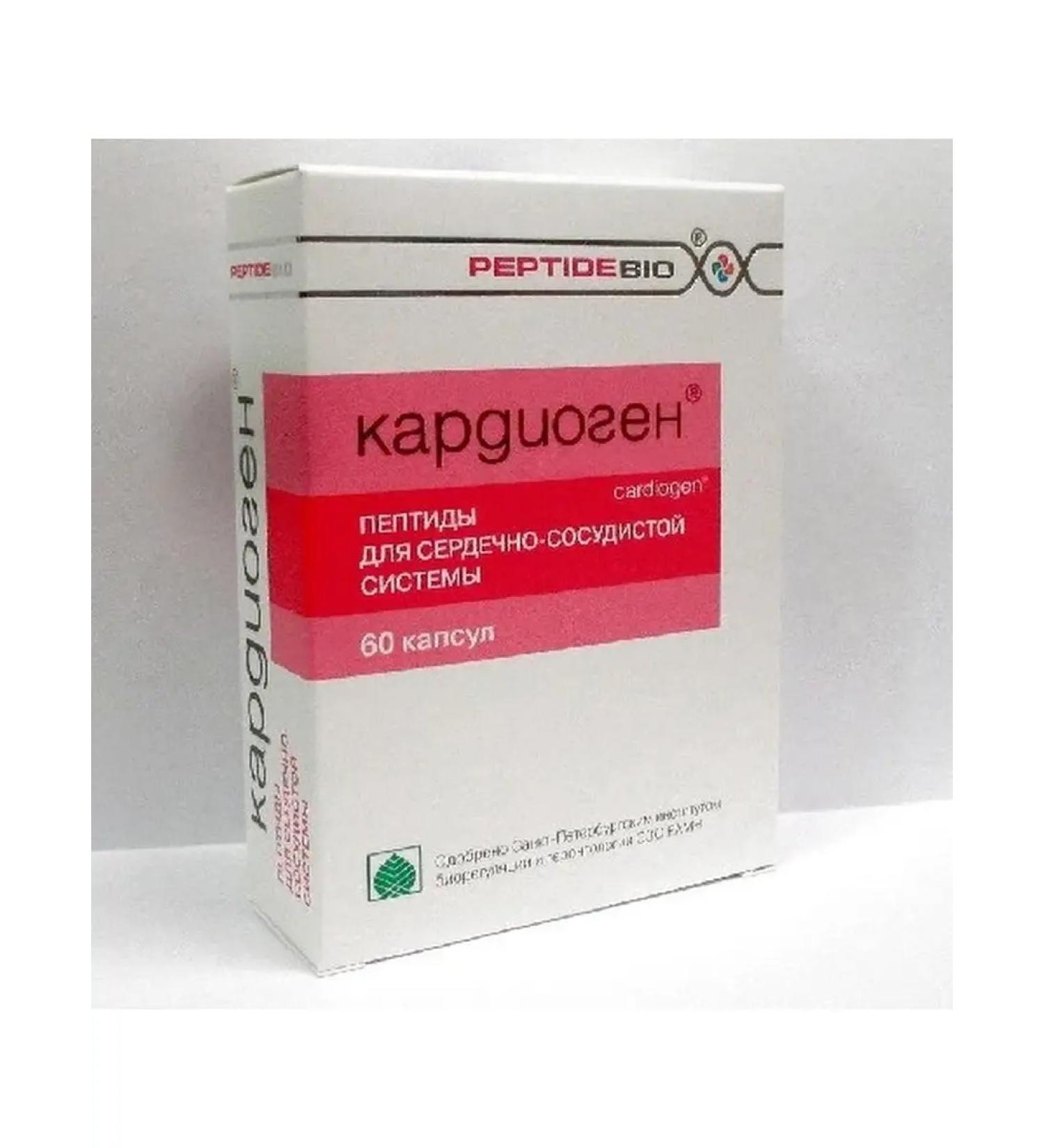 Natural supplements Cardiogen 60 pcs. Capsules