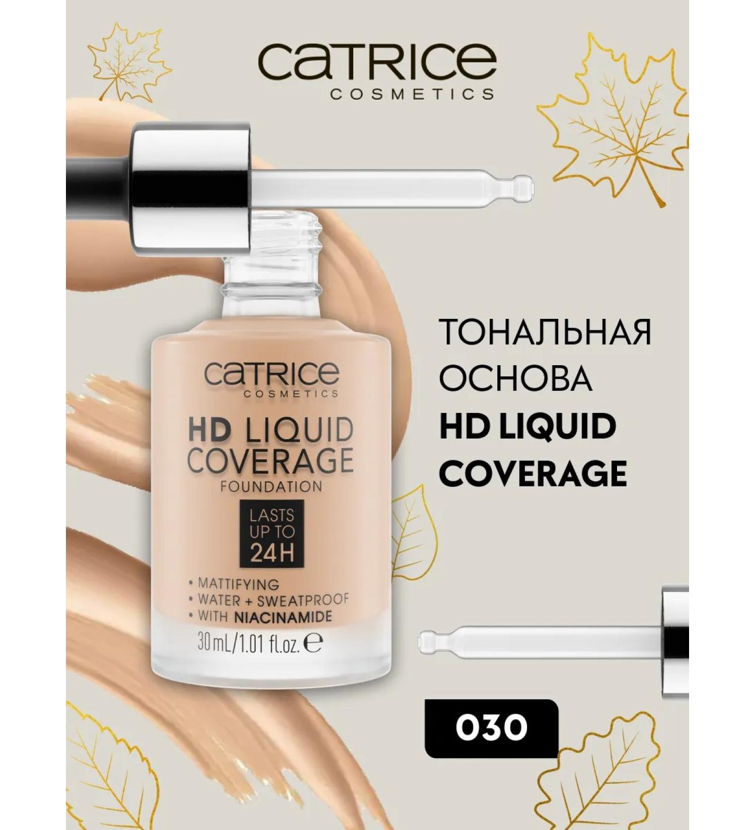 catrice Tonal cream HD Liquid Coverage 030 Strongy 30 ml - Buy Online on GoSupps.com