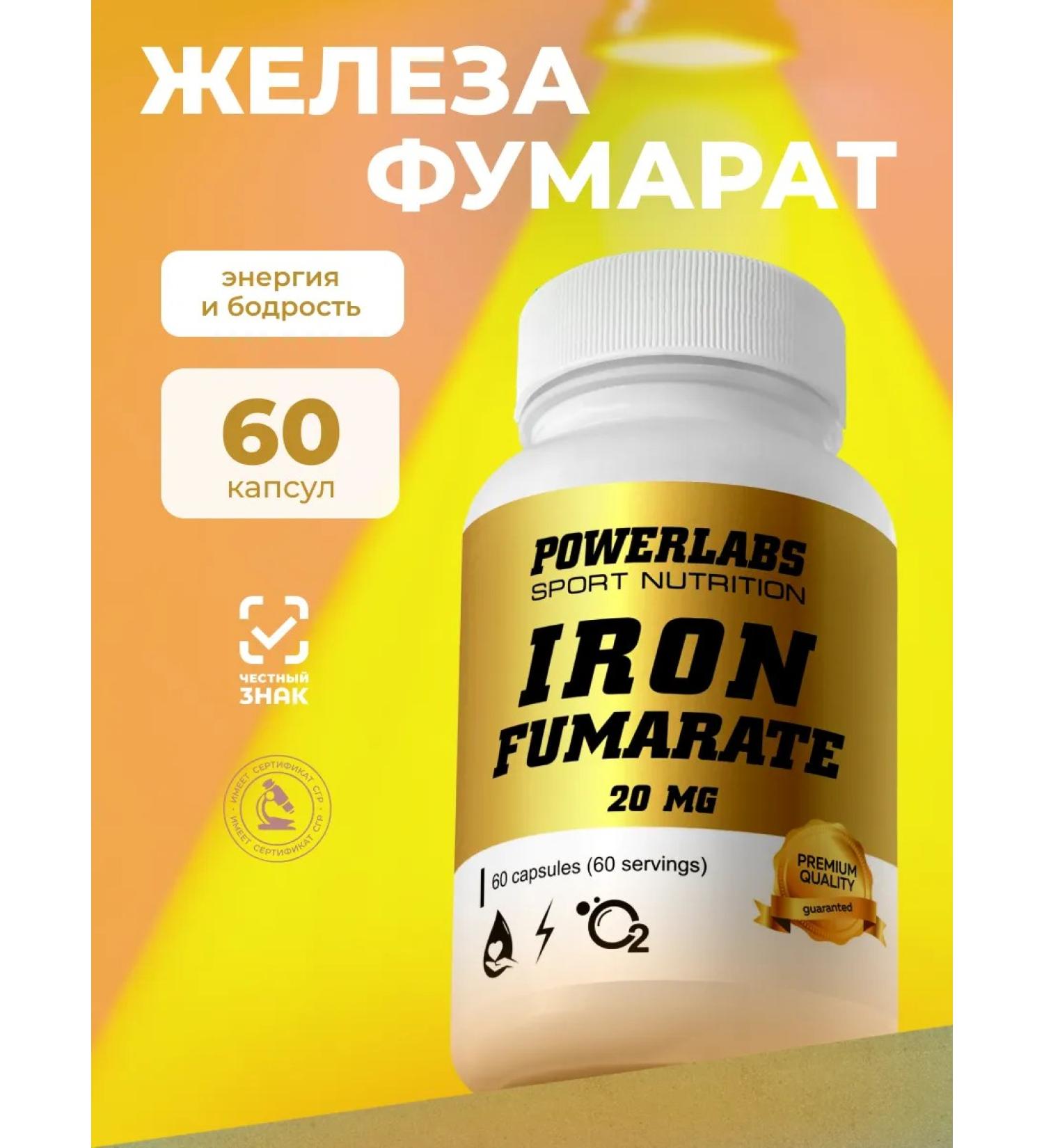 POWERLABS Iron and vitamins for women Iron Bad - Buy Online on GoSupps.com