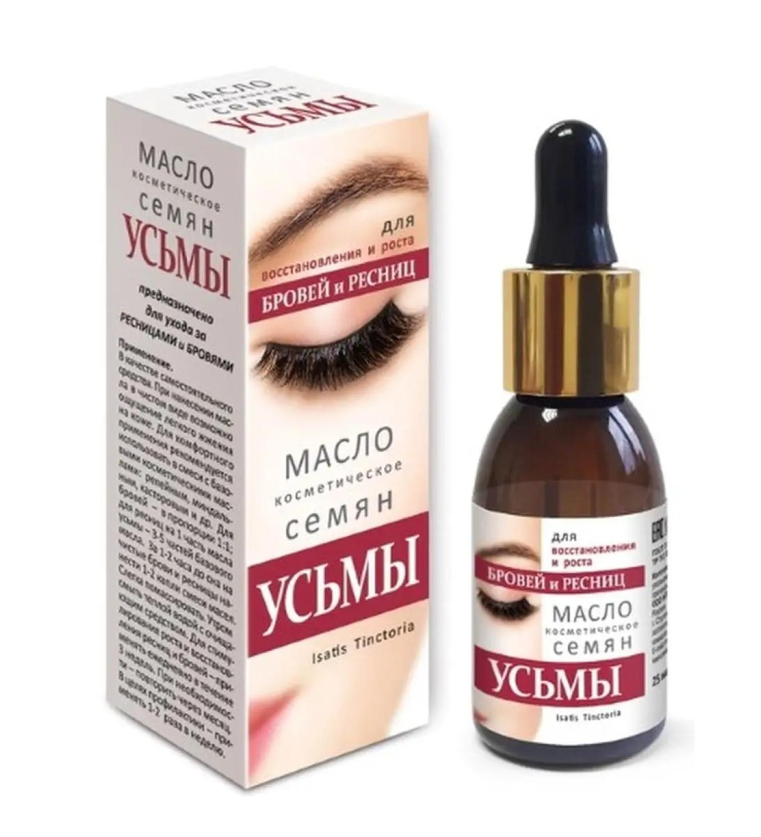 Natural cosmetic oils Eye seeds oil for eyebrows and eyelashes 25 ml