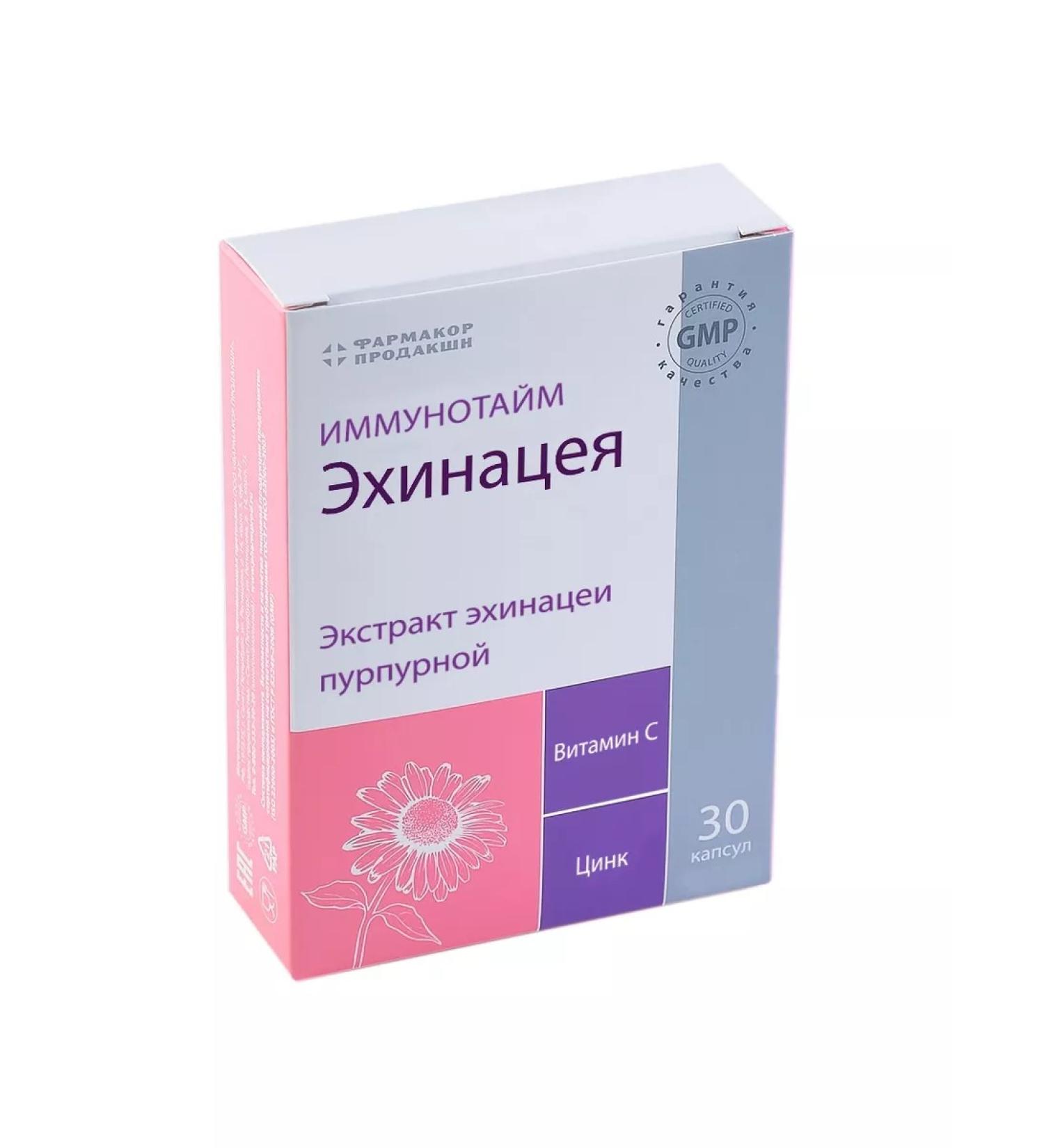 Natural supplements Echinacea with vitamin C and zinc 30 pcs. Capsules
