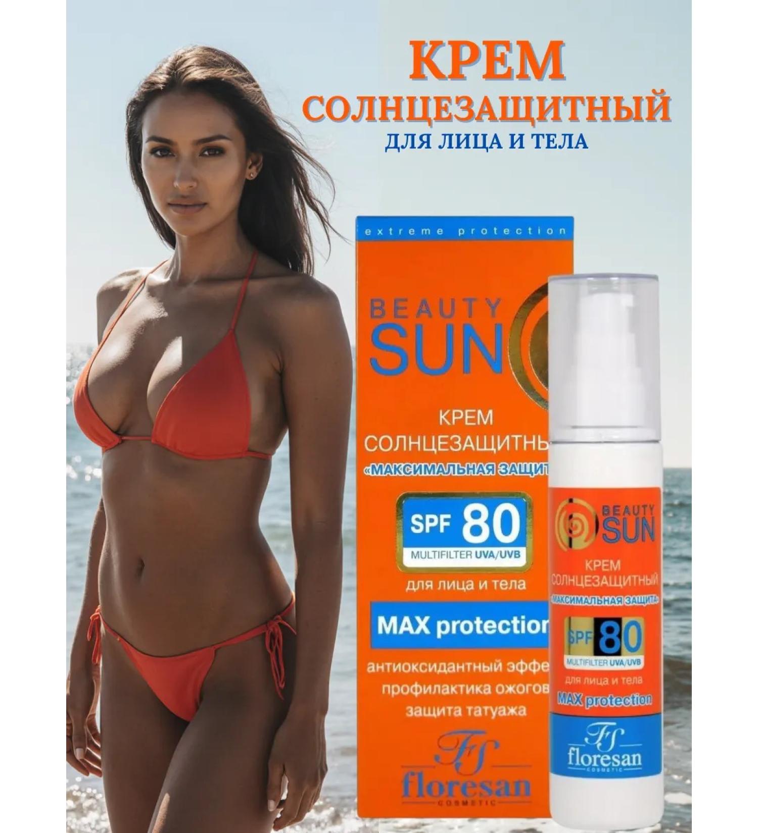 Floresan Sunscreen for the face and body SPF 80 - Buy Online on GoSupps.com