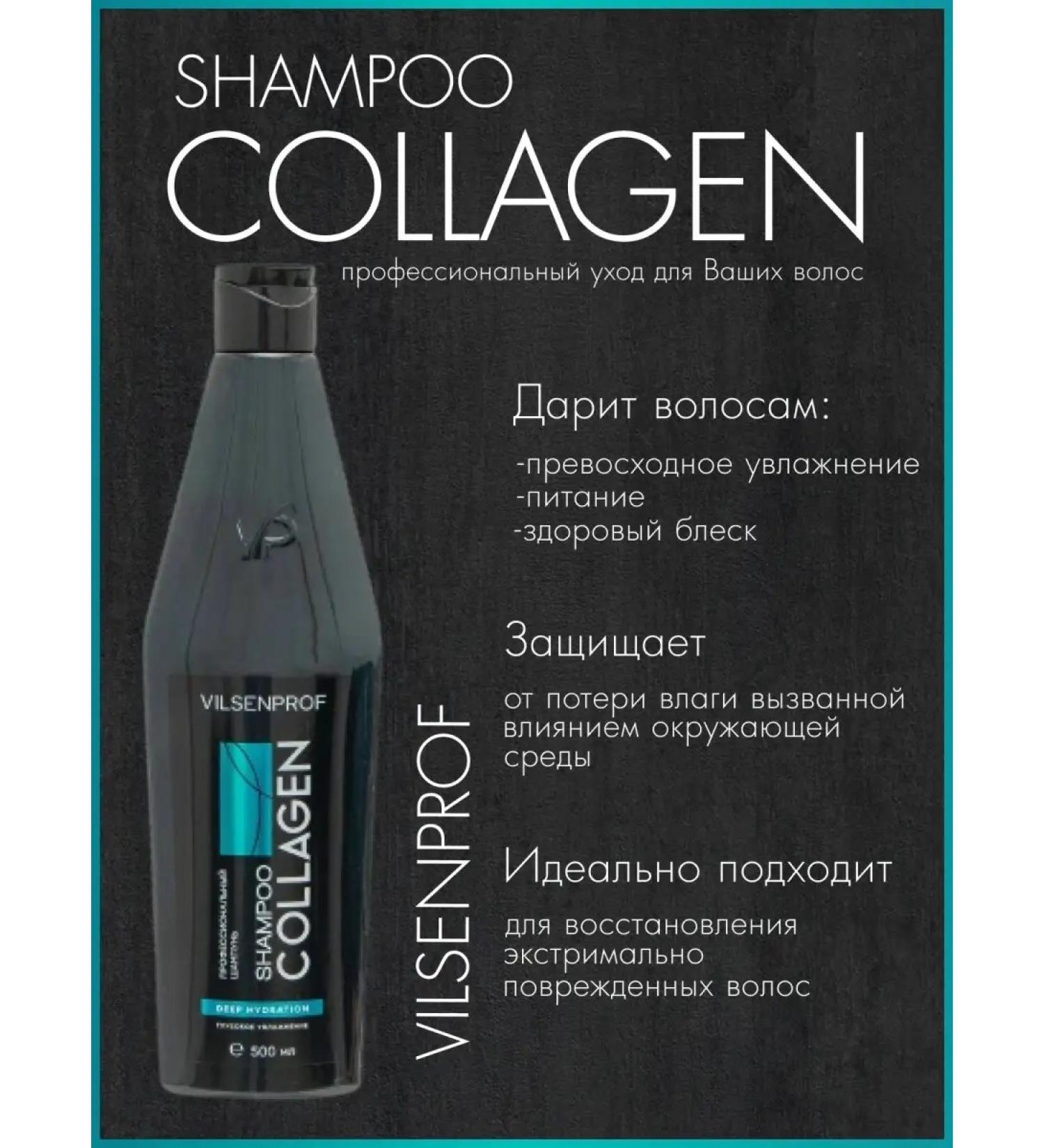 VILSENGROUP The shampoo is professional