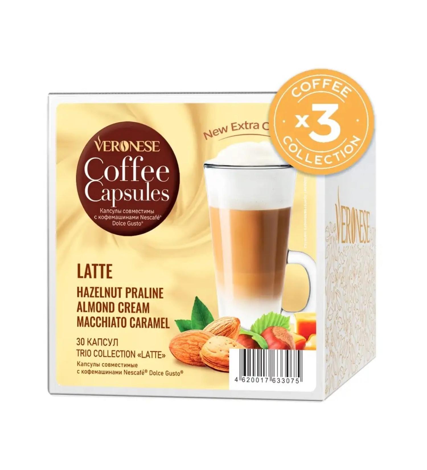 Veronese A set of coffee in Latte capsules (Dolce Gusto) 30 pcs - Buy Online on GoSupps.com