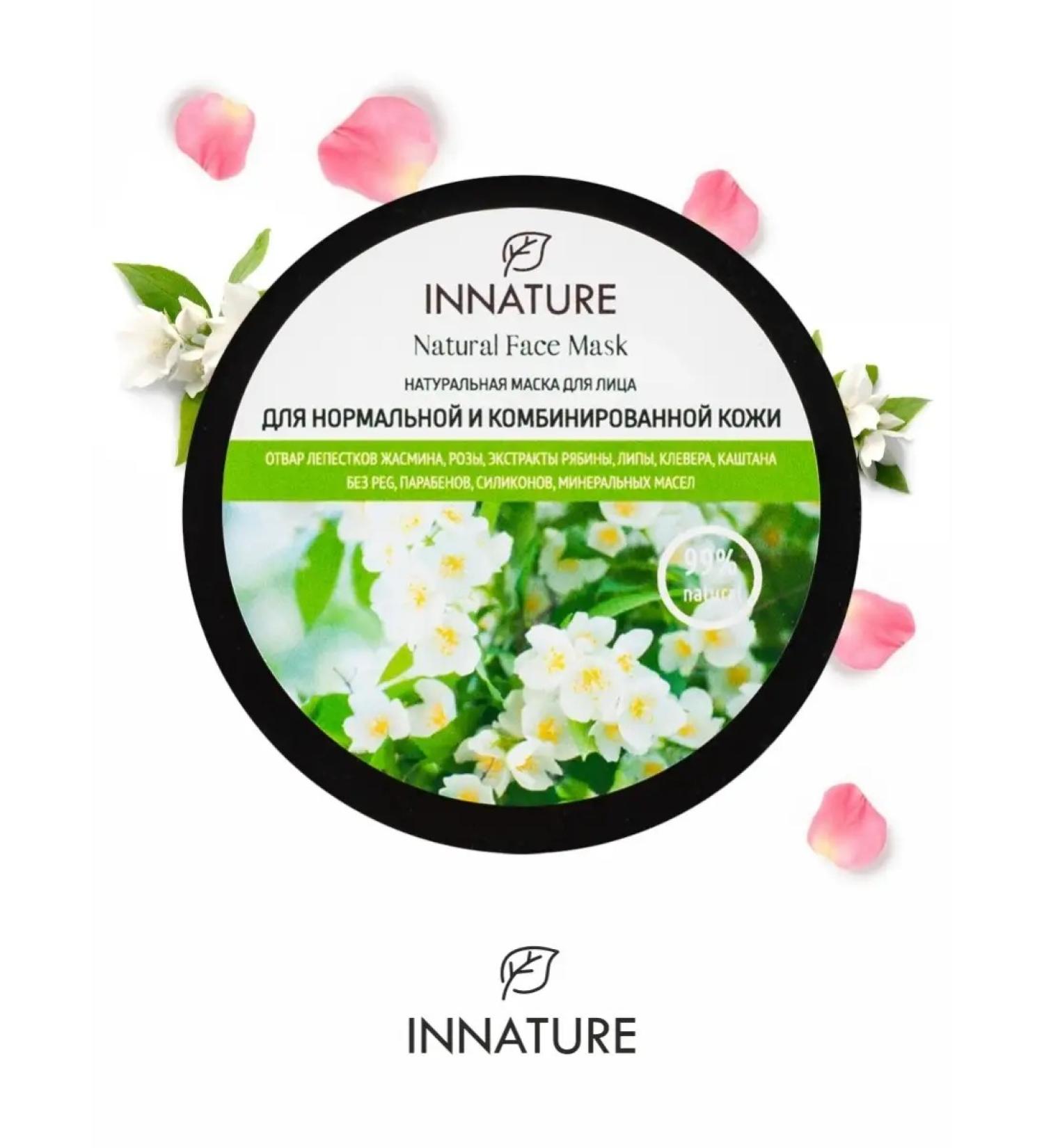 INNATURE Face mask normal and combined leather 50 ml - Buy Online on GoSupps.com