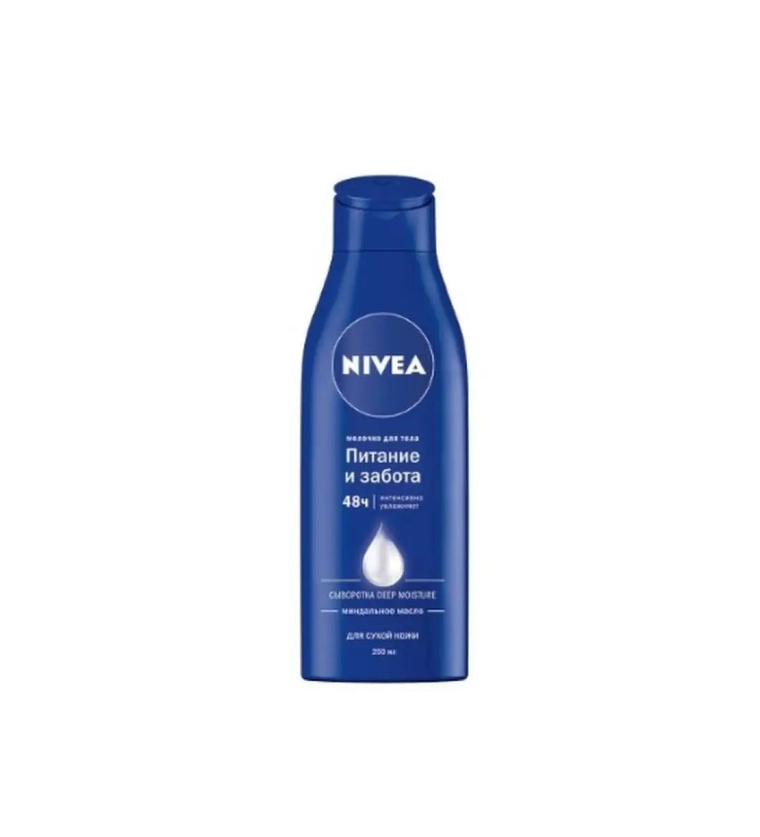 The benefits of nature Nivea Milk for Body Power and Care 250 ml