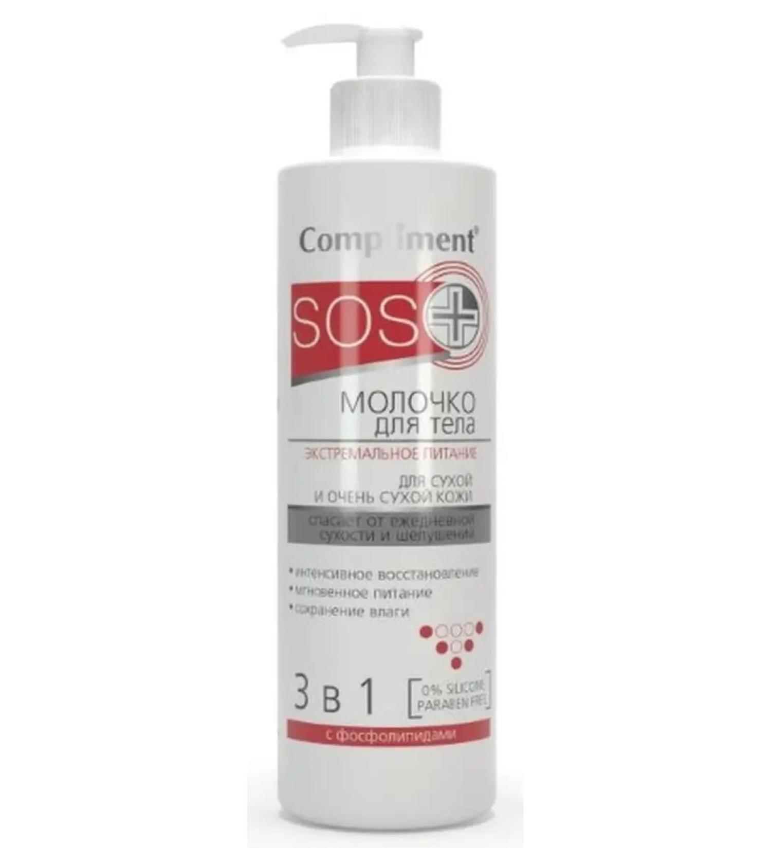 The benefits of nature Compliment Sos+ Milk Extreme Nutrition 3 in 1 250 ml