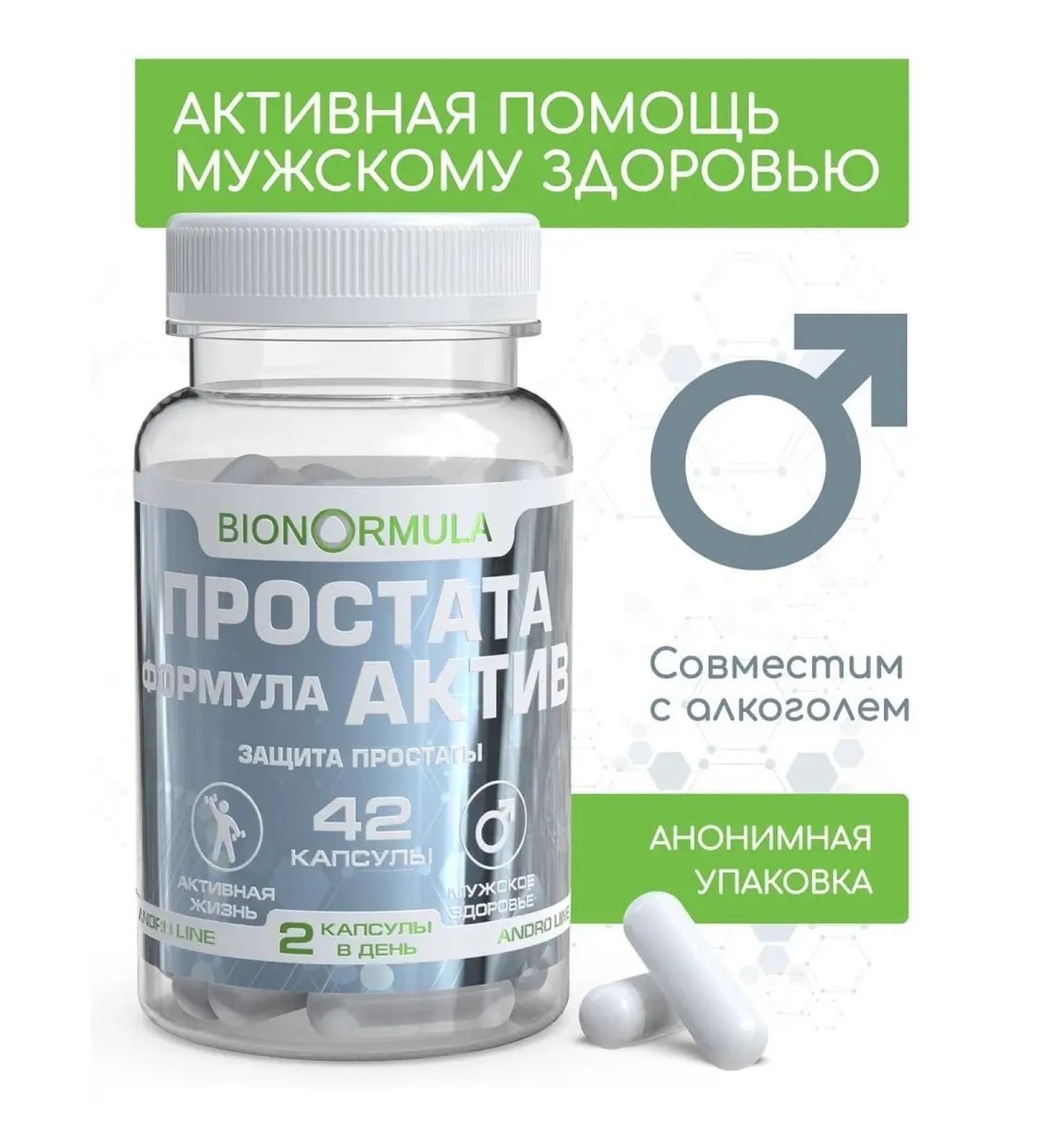 Bionormula With prostatitis Prostate Act - Buy Online on GoSupps.com