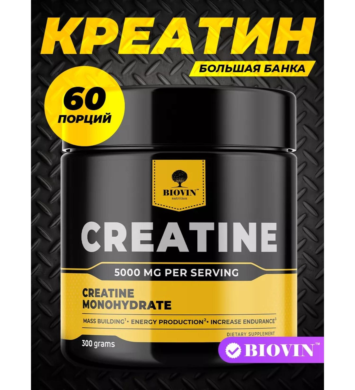 BIOVIN HC creatine monohydrate powder sports nutrition Creat 300 - Buy Online on GoSupps.com