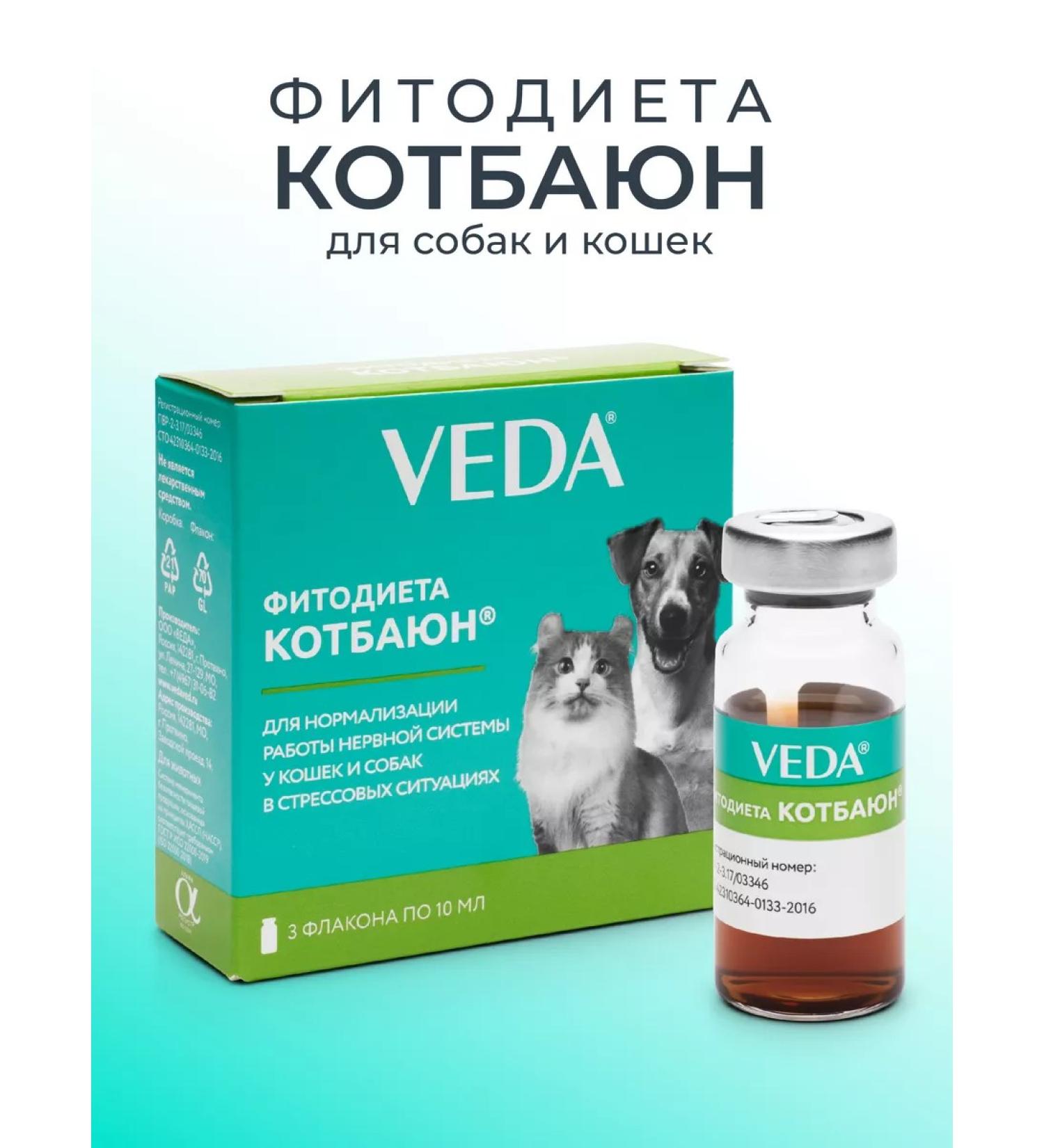 VEDA Seductive for cats and dogs Kotbayun 3 FL 10ml - Buy Online on GoSupps.com