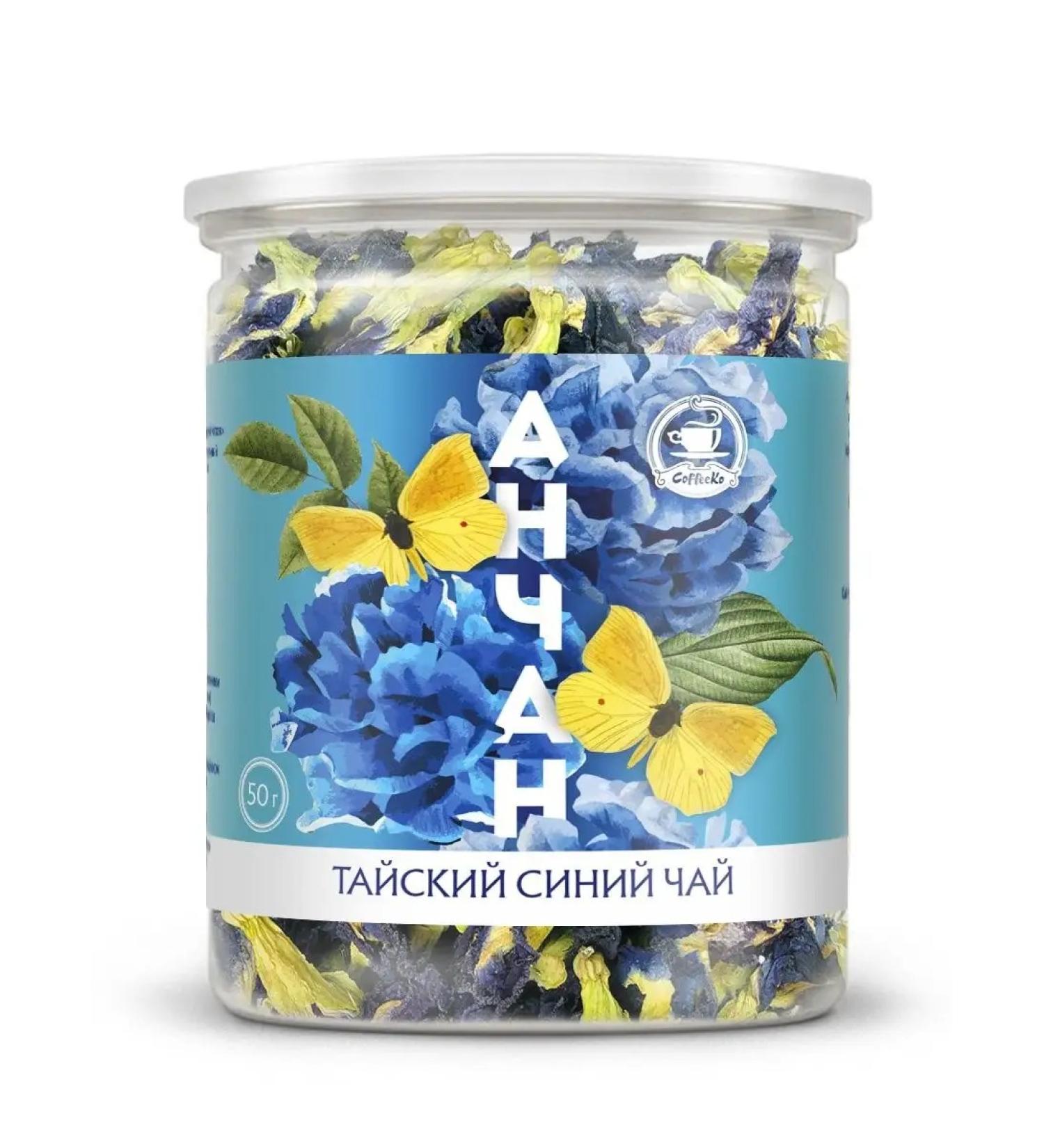 CoffeeKo ANCHAN TAIK BLUE ALECTION 50 grams - Buy Online on GoSupps.com