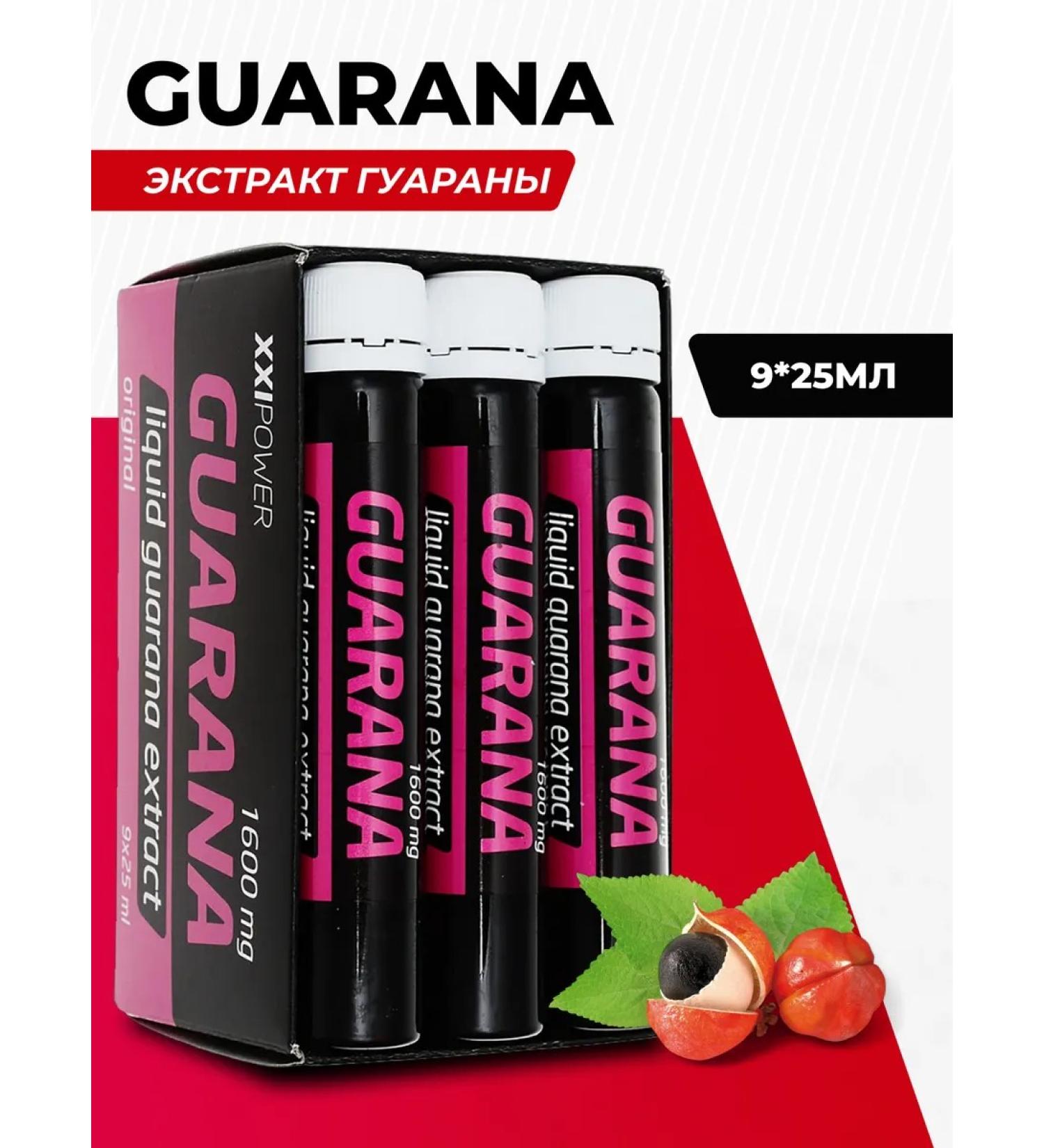 XXIPower Guarana liquid drink without sugar Guarana 9pc x 25 ml - Buy Online on GoSupps.com