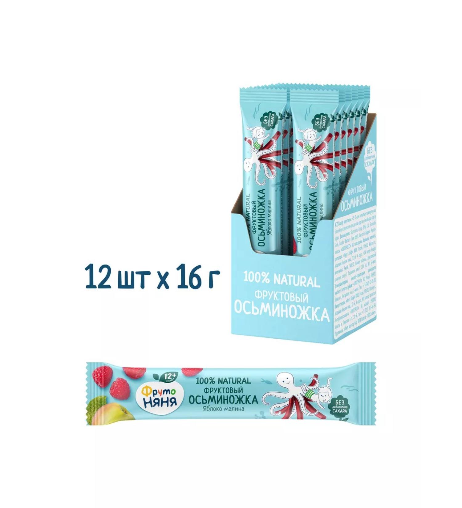 Frutonyanya Fruit pieces of octopus apple raspberries 16g (12 pcs) - Buy Online on GoSupps.com