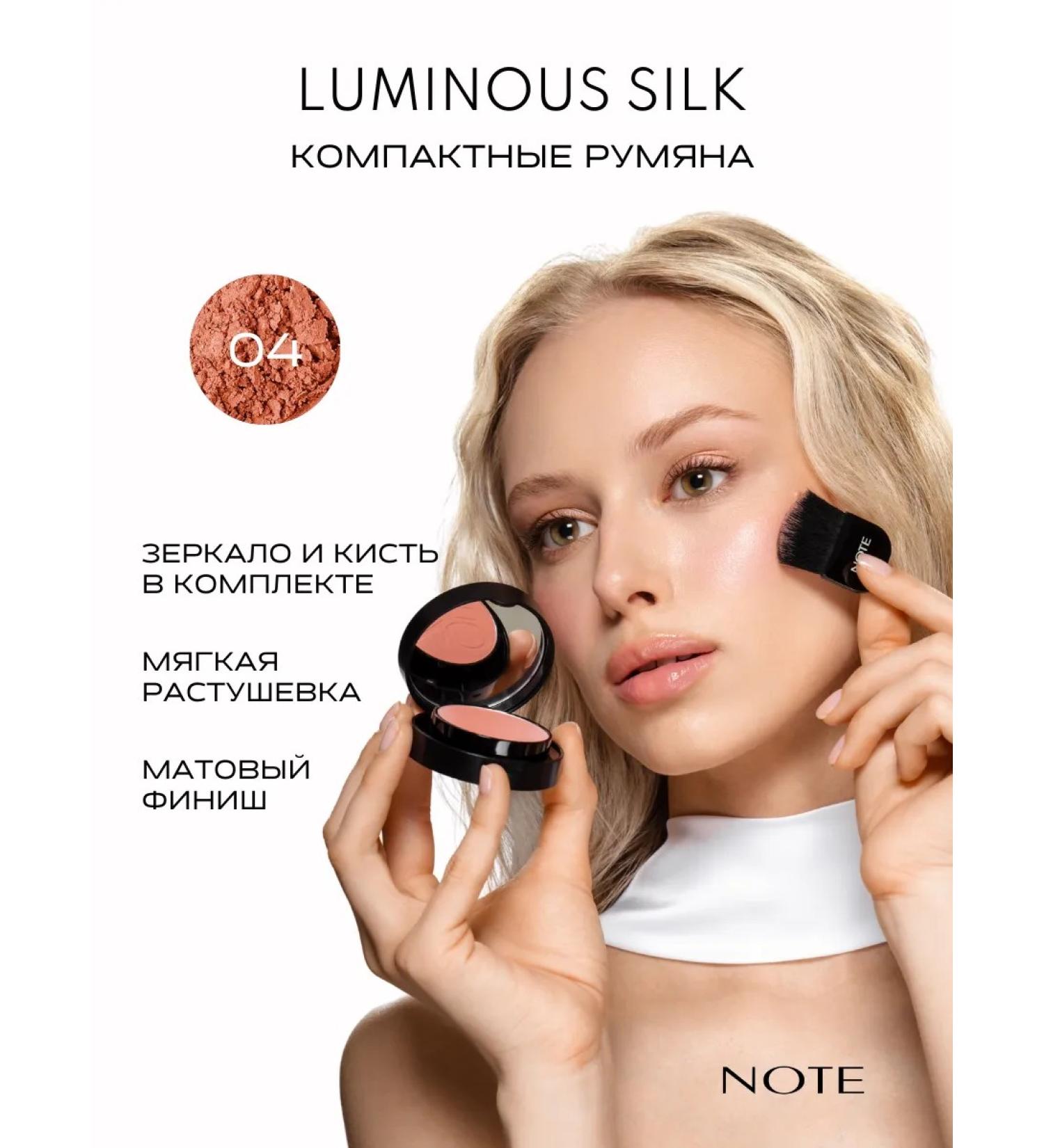 NOTE Cosmetics Blossom compact Luminous Silk Compact with the effect of radiance 04 - Buy Online on GoSupps.com