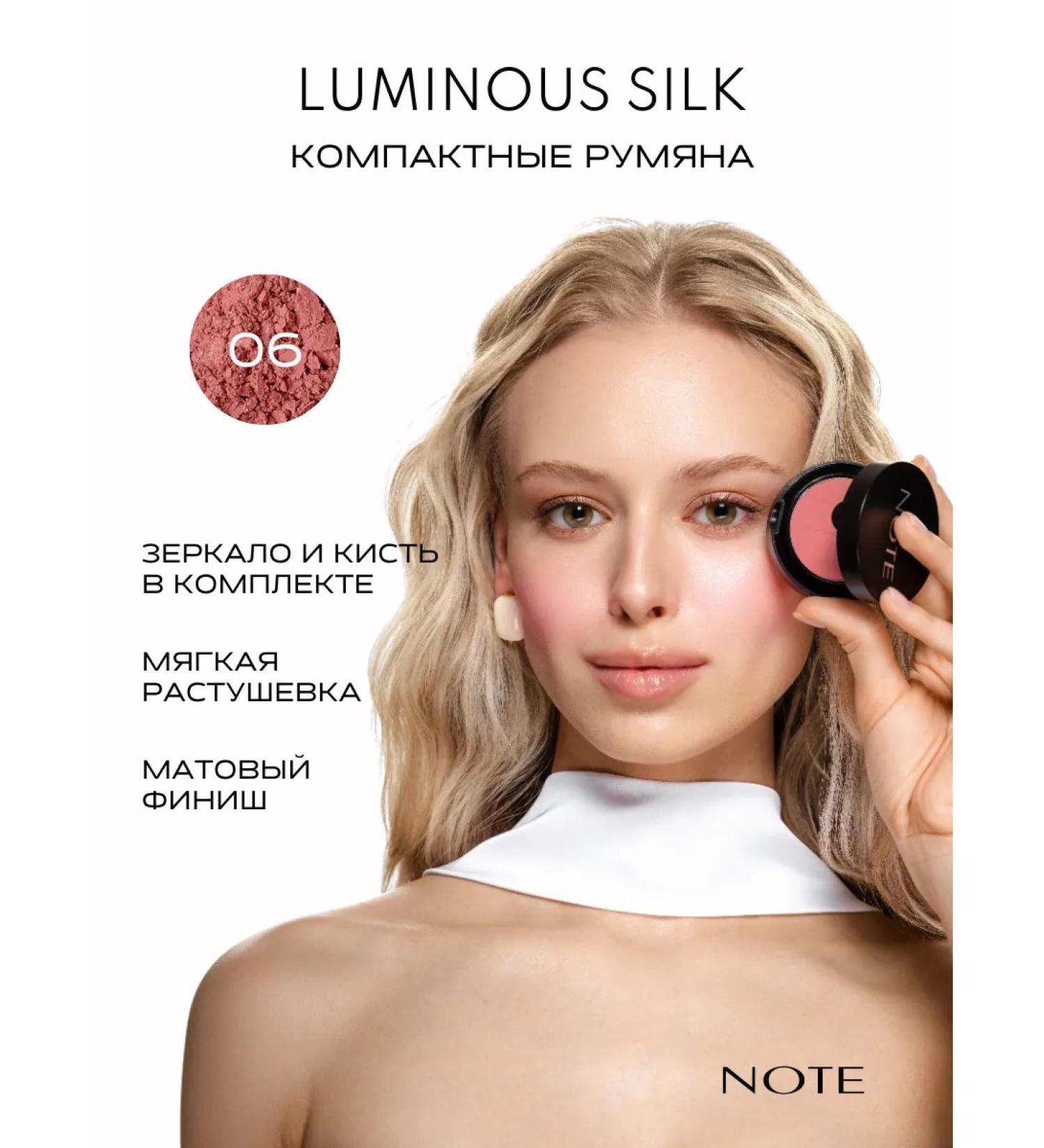 NOTE Cosmetics Blossom compact Luminous Silk Compact with the effect of radiance 06 - Buy Online on GoSupps.com