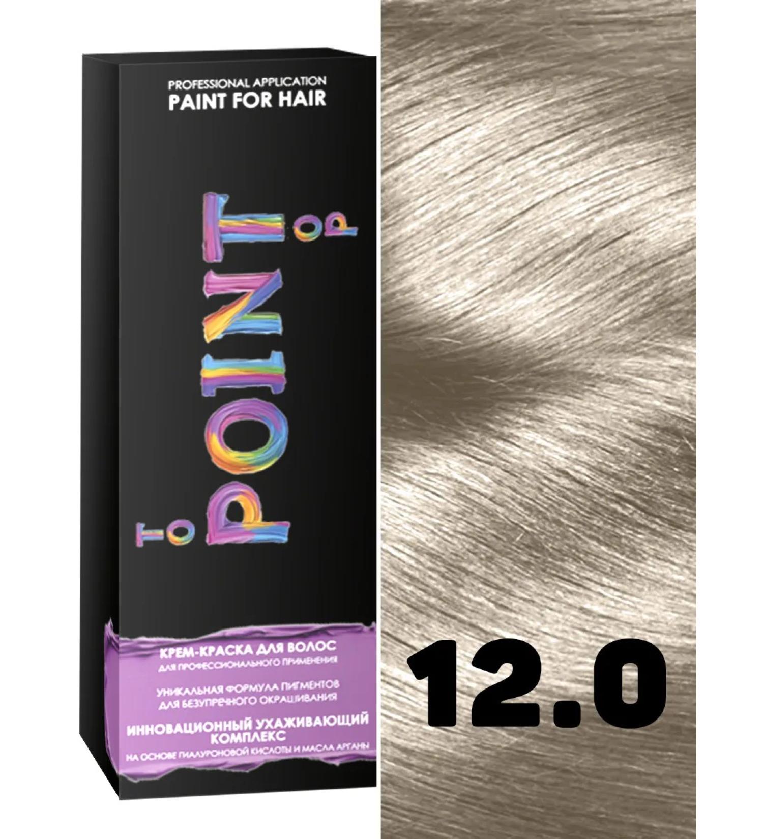 POINT Cream-painting prof. No. 12.0 - Buy Online on GoSupps.com