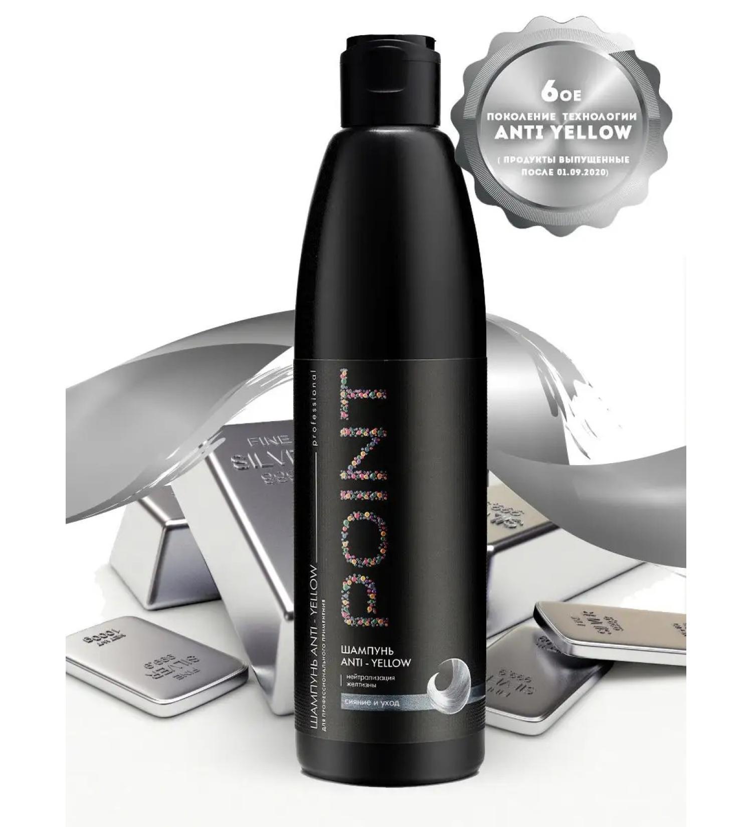 POINT Anti Yellow shampoo (silver) - Buy Online on GoSupps.com