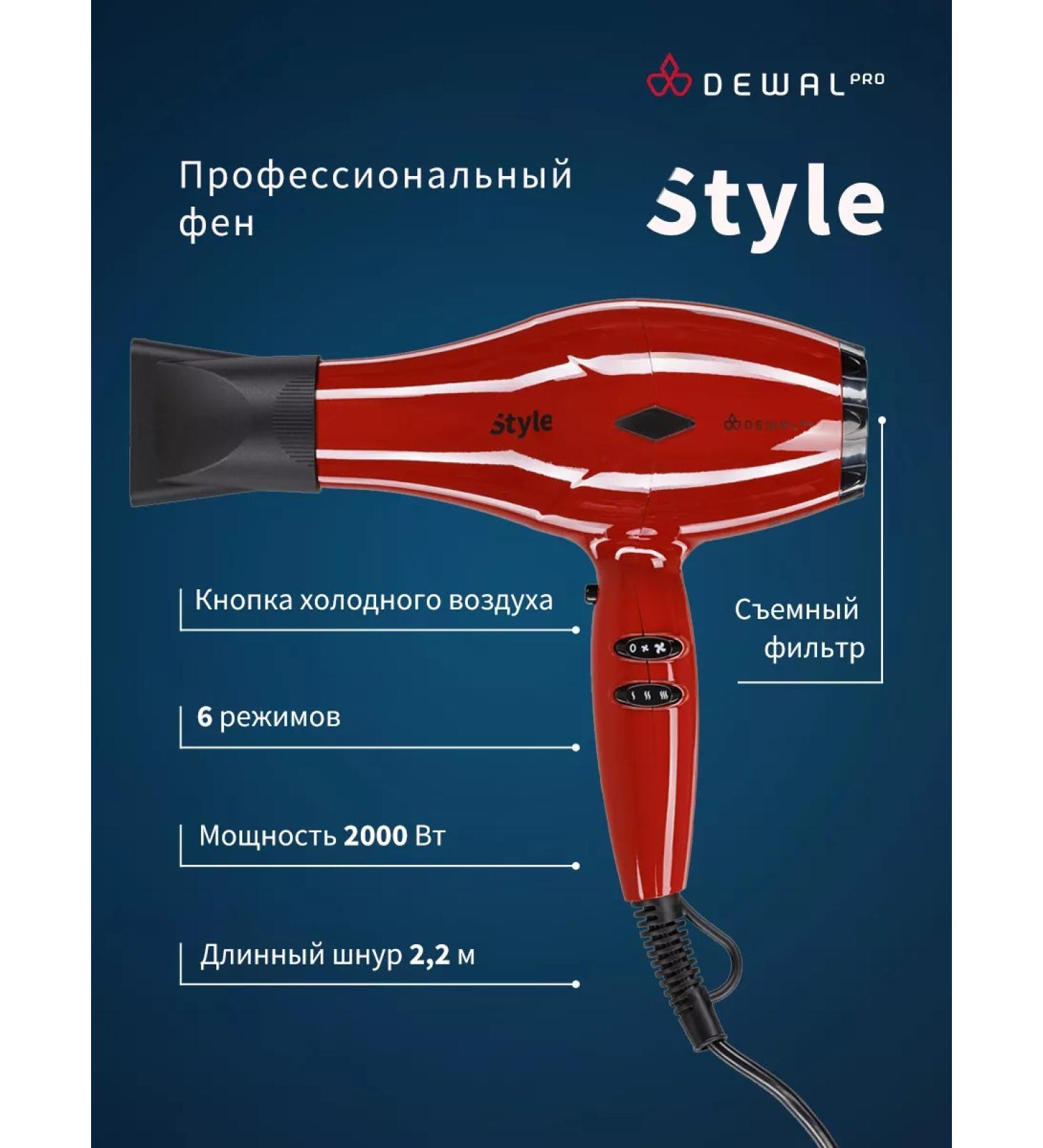 Dewal Professional hairdryer with diffuser 03-111 red - Buy Online on GoSupps.com