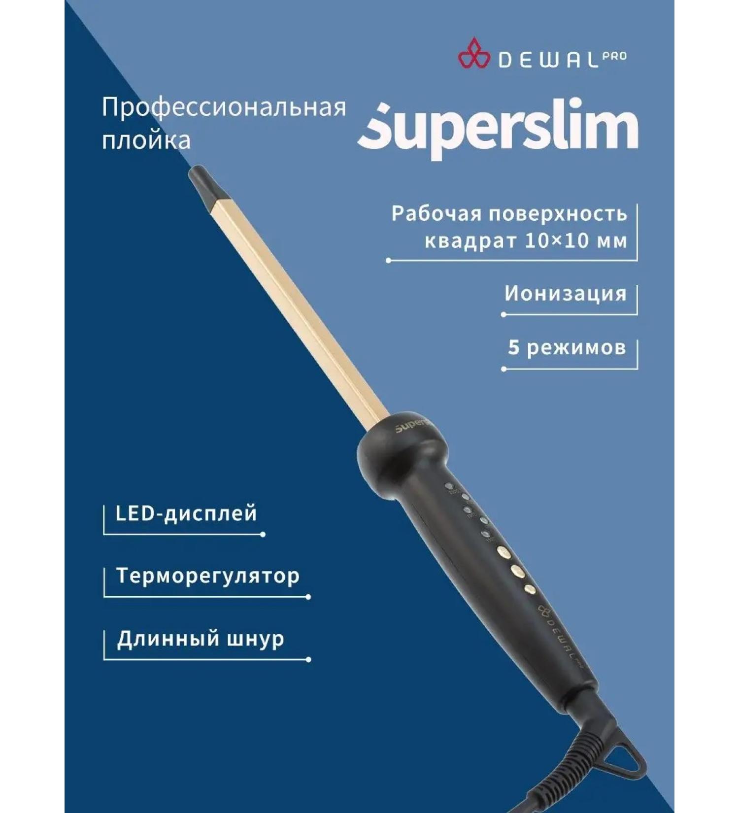 Dewal Superslim hair carrier (10x10mm) - Buy Online on GoSupps.com