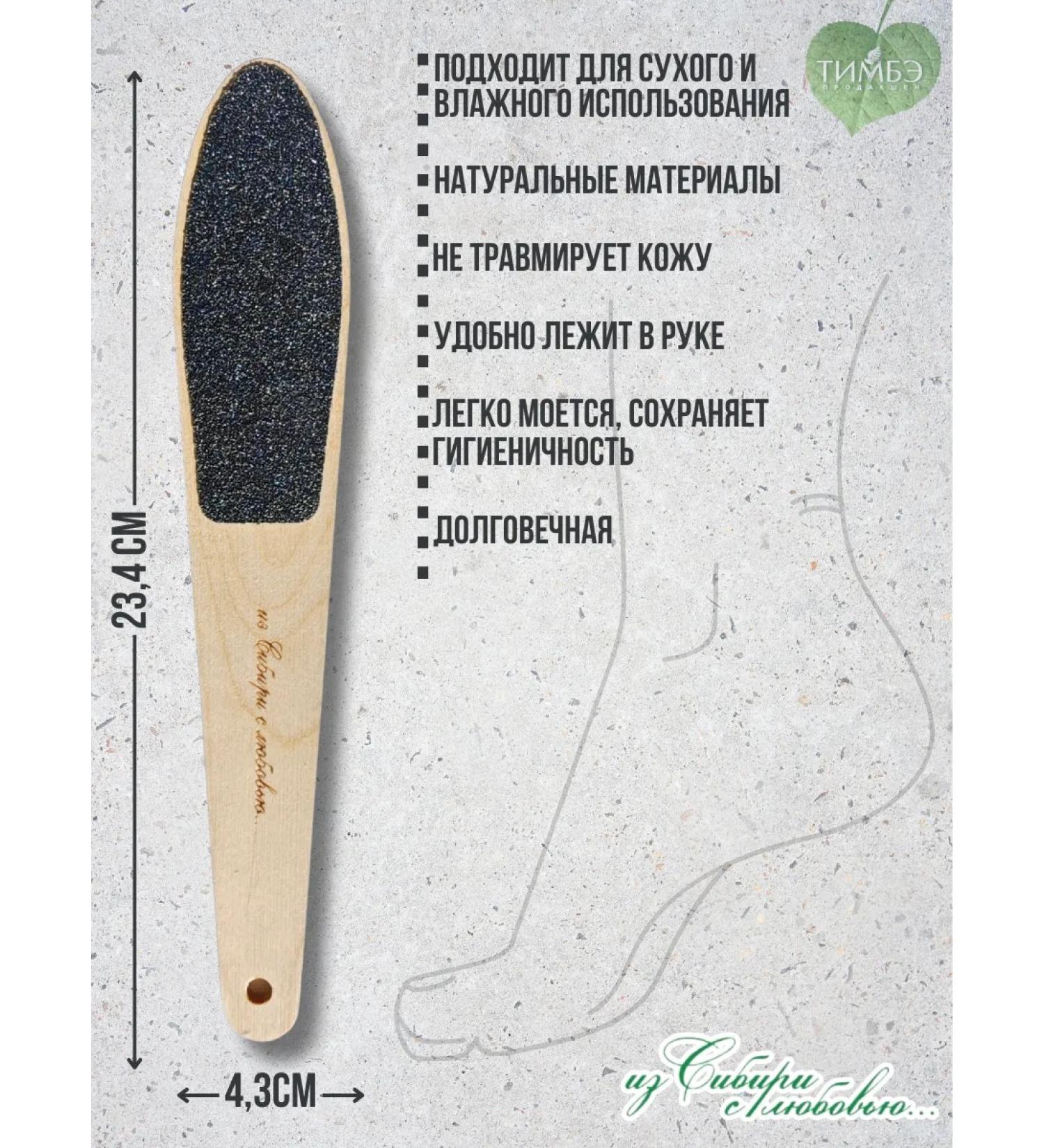 Timbe Production Fight for the heels of the foot grater double -sided pedicure - Buy Online on GoSupps.com