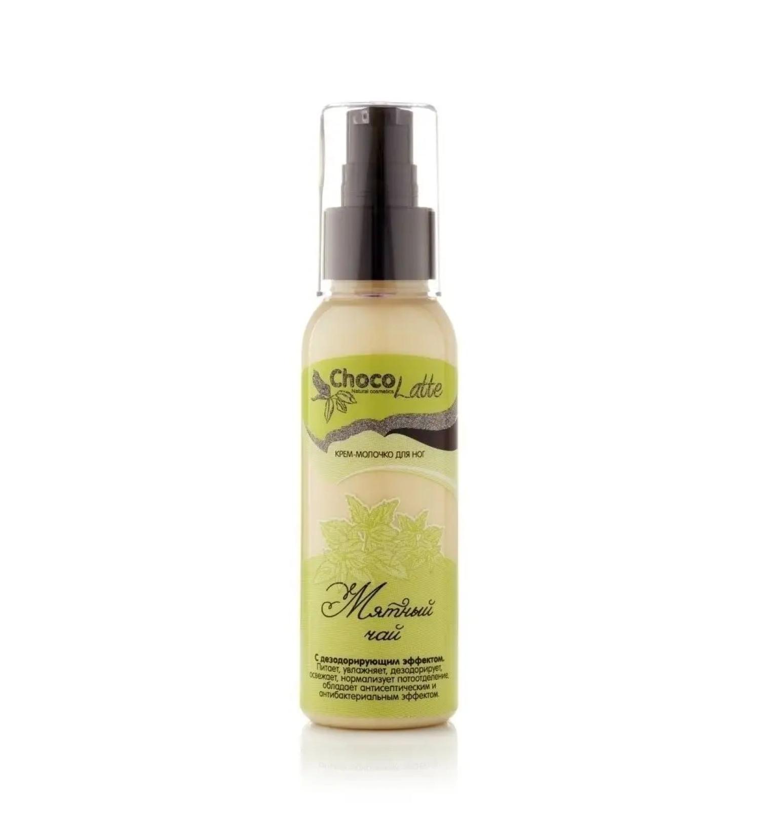 CHOCOLATTE Fog Cream mint tea deodorizing - Buy Online on GoSupps.com