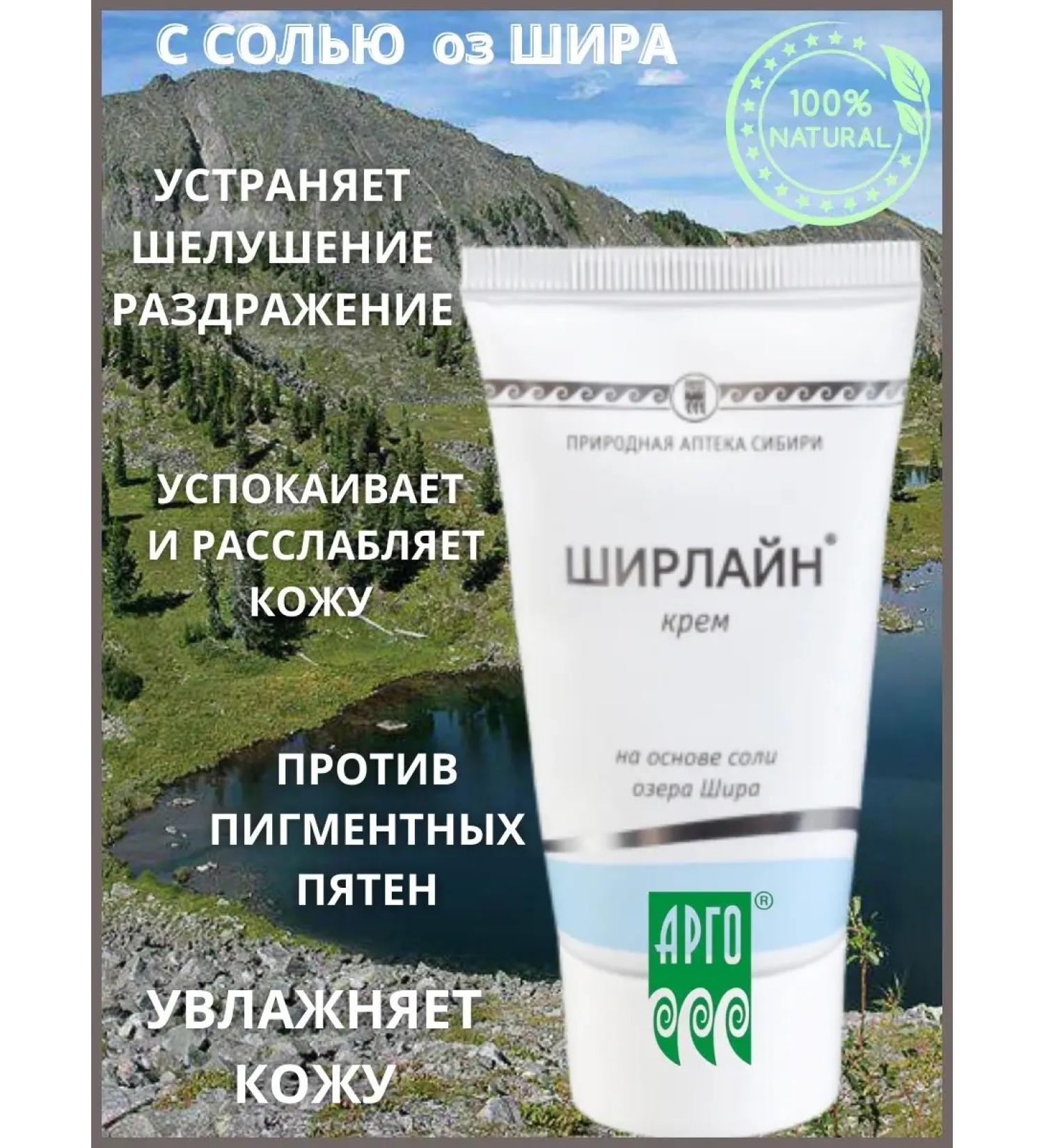 Veres Shirline cream 50 ml - Buy Online on GoSupps.com
