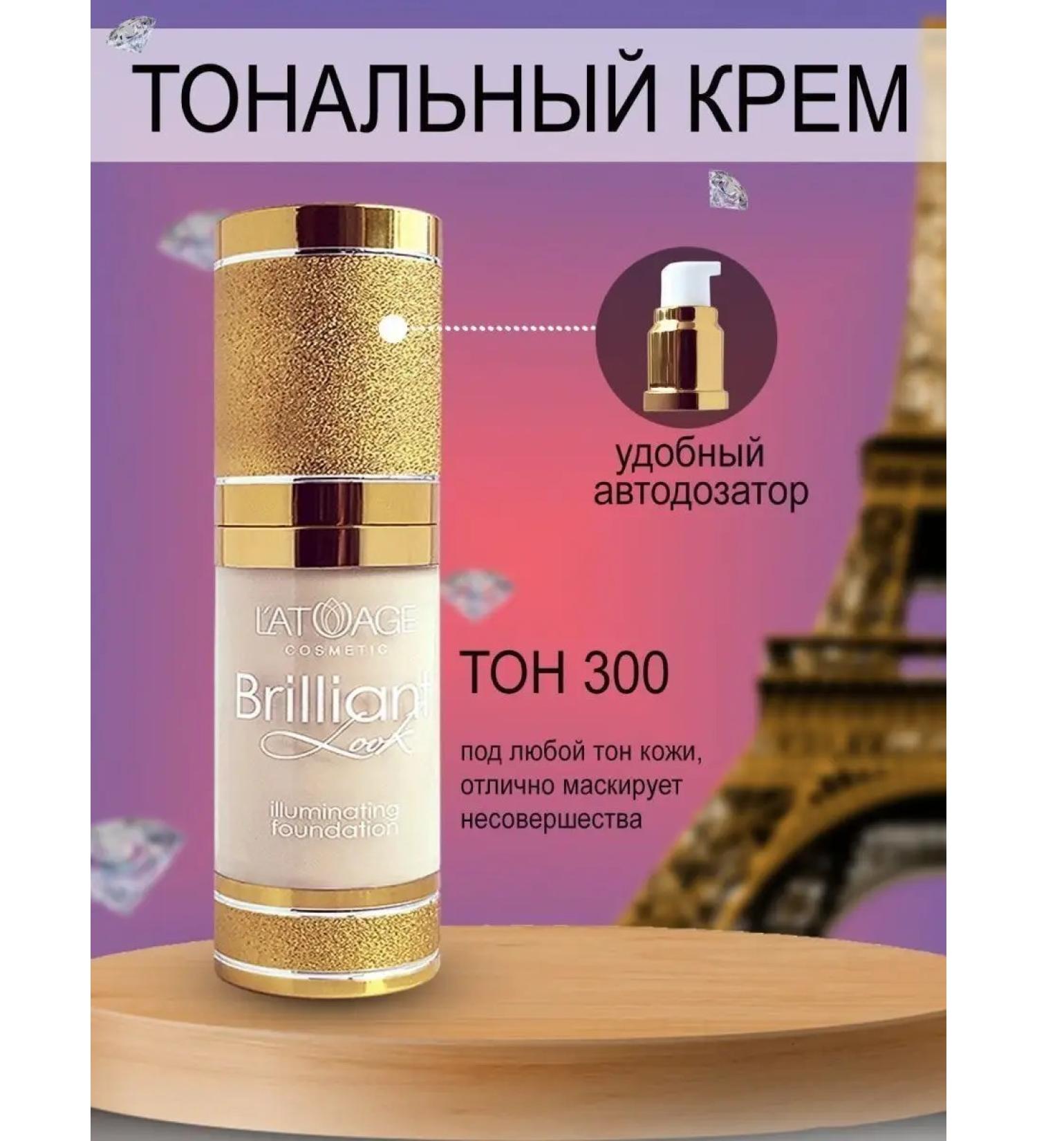L'atuage Cosmetic Foundation for the face - Buy Online on GoSupps.com