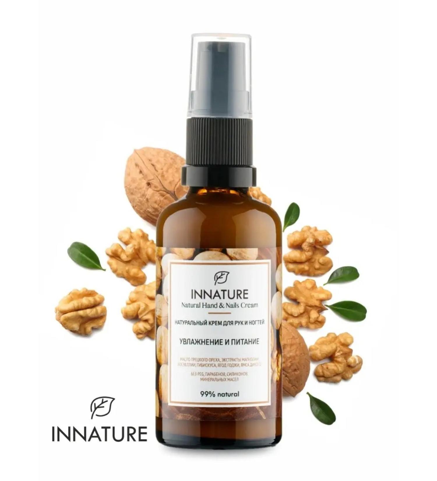 INNATURE Hand and nail cream moisturizes and nutrition 50 ml - Buy Online on GoSupps.com