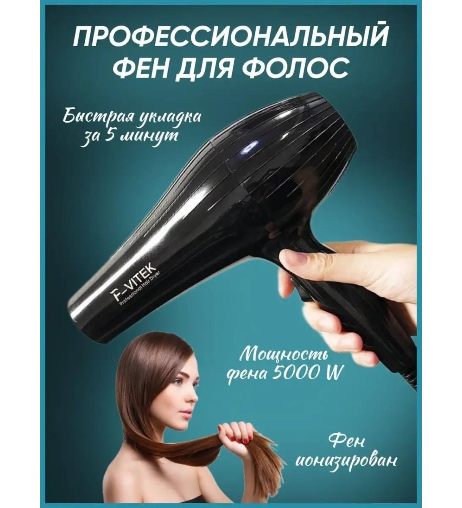 UNITY shop Hair hair dryer vitek - Buy Online on GoSupps.com