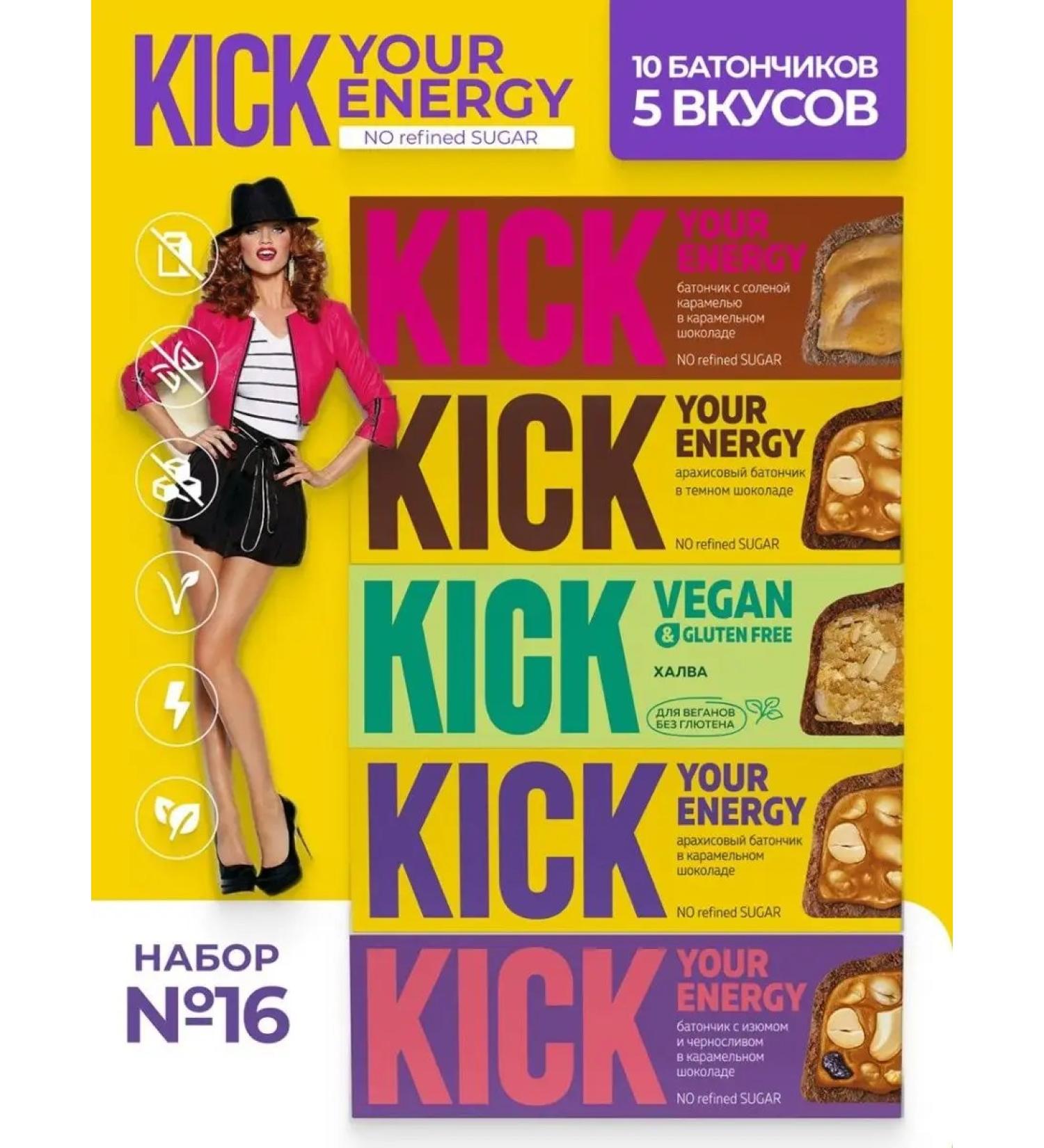 KICK YOUR ENERGY Useful fitness chocolate pp Bars without sugar Vegan - Buy Online on GoSupps.com