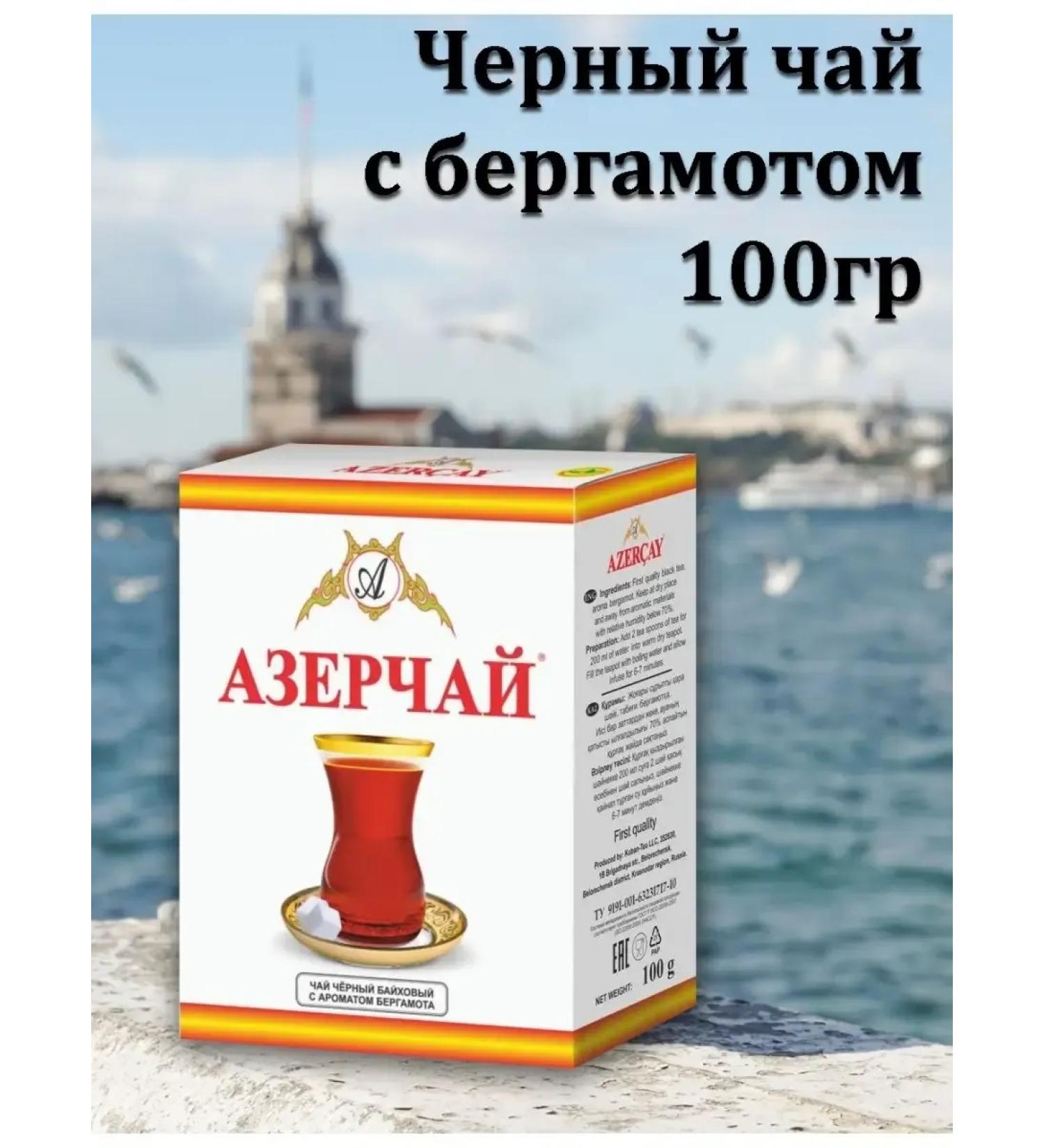 Azerchay Azer tea sheet 100 g